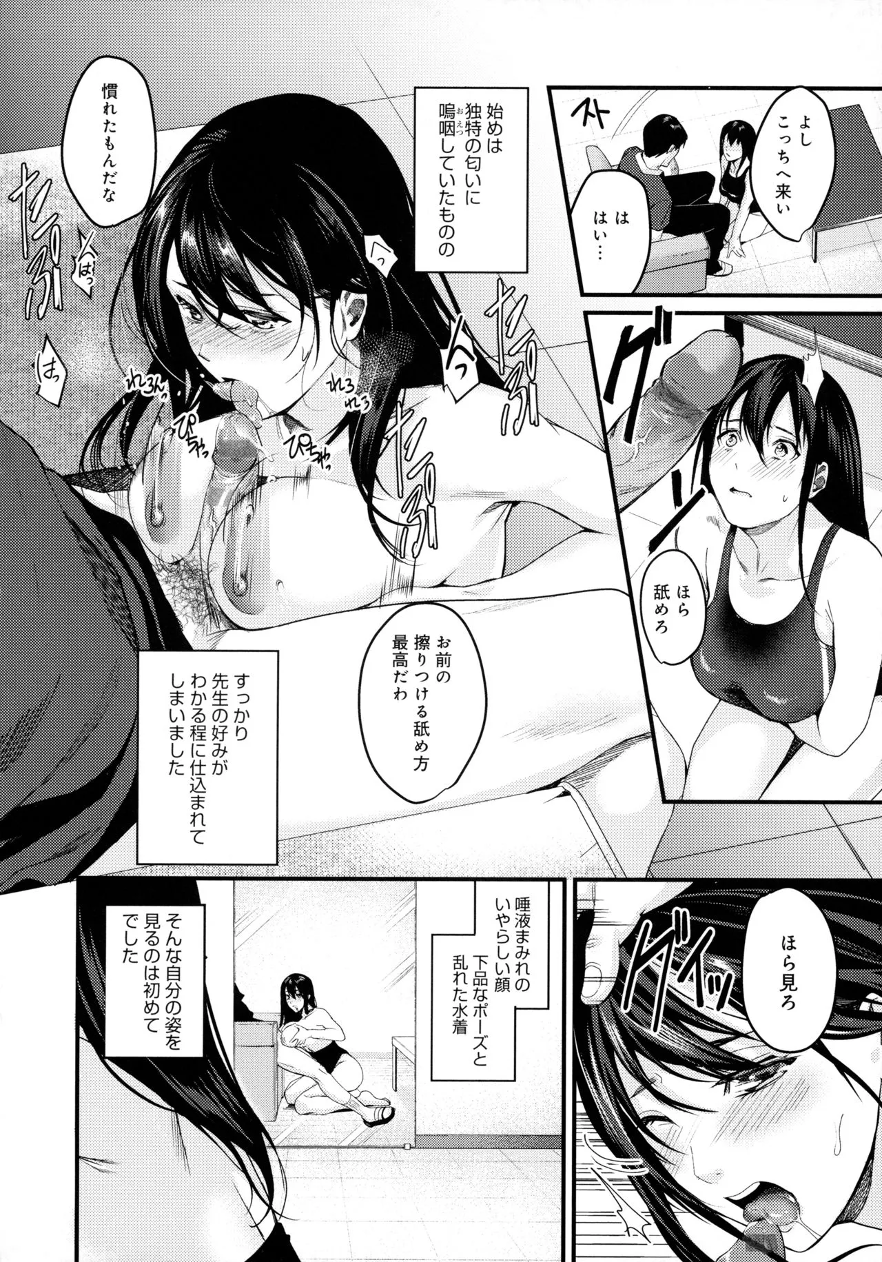 Page 163