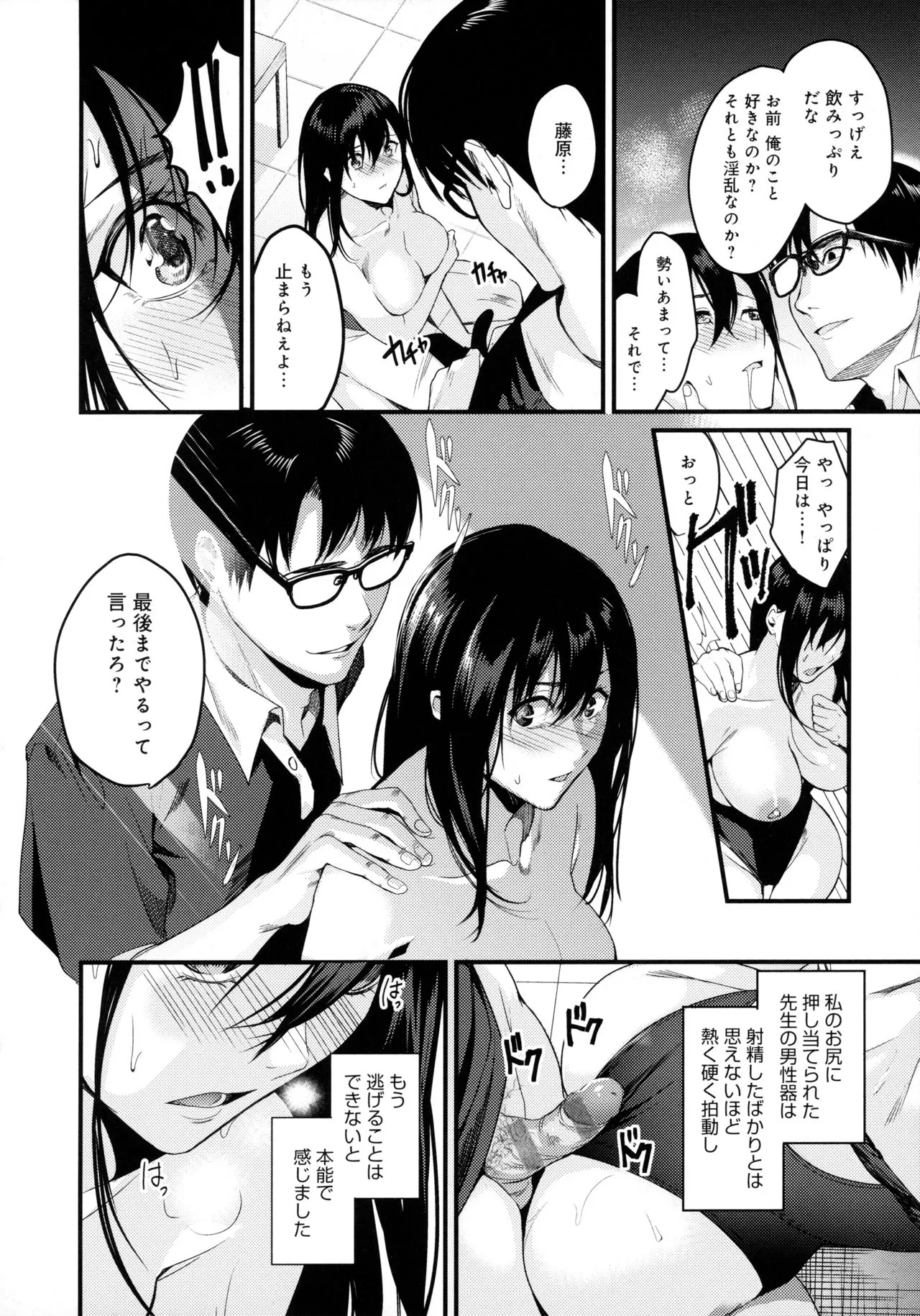 Page 165