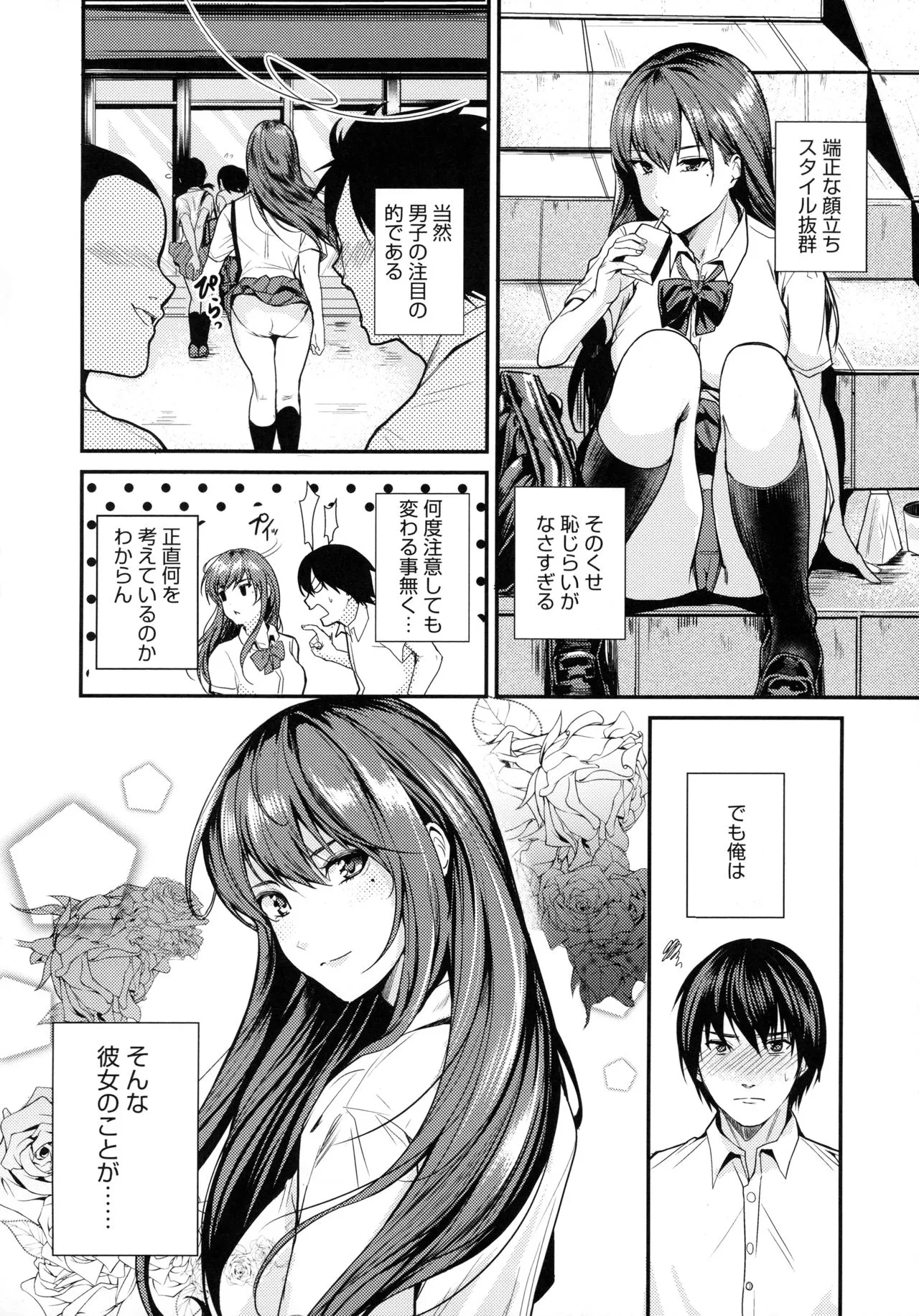 Page 175