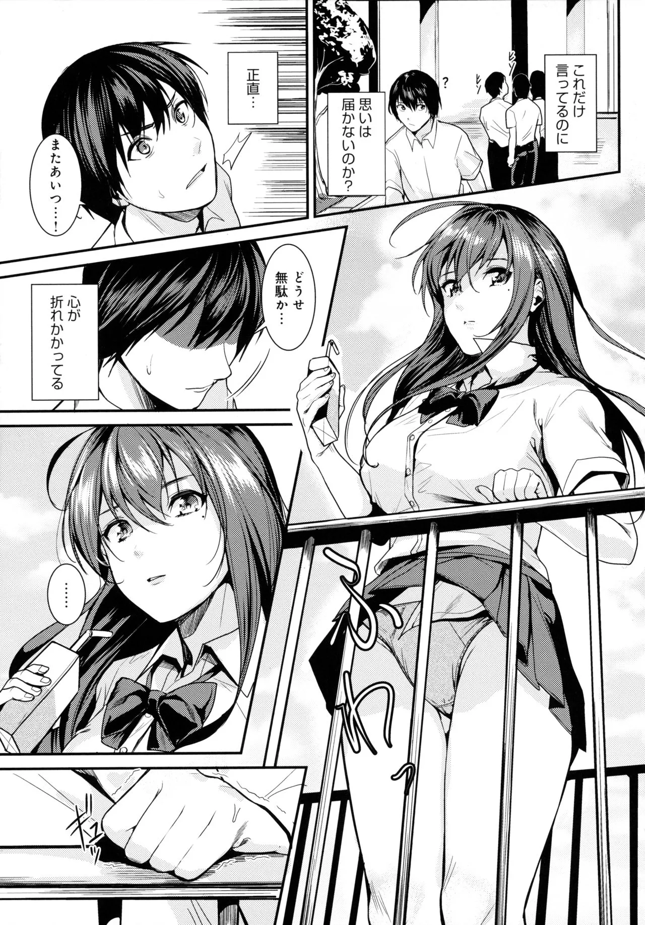 Page 176
