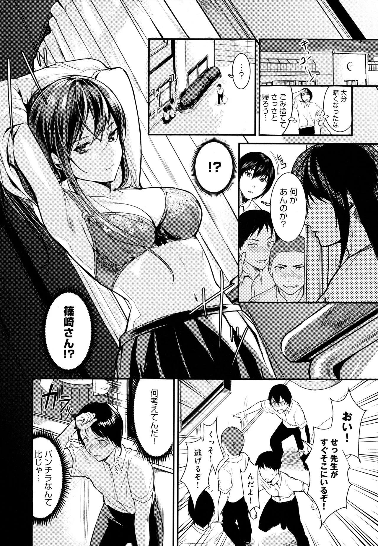 Page 177