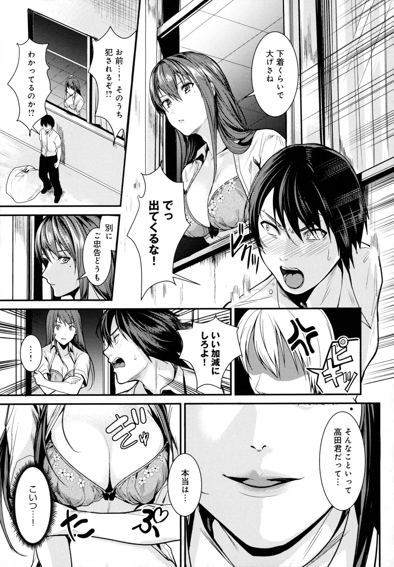 Page 178