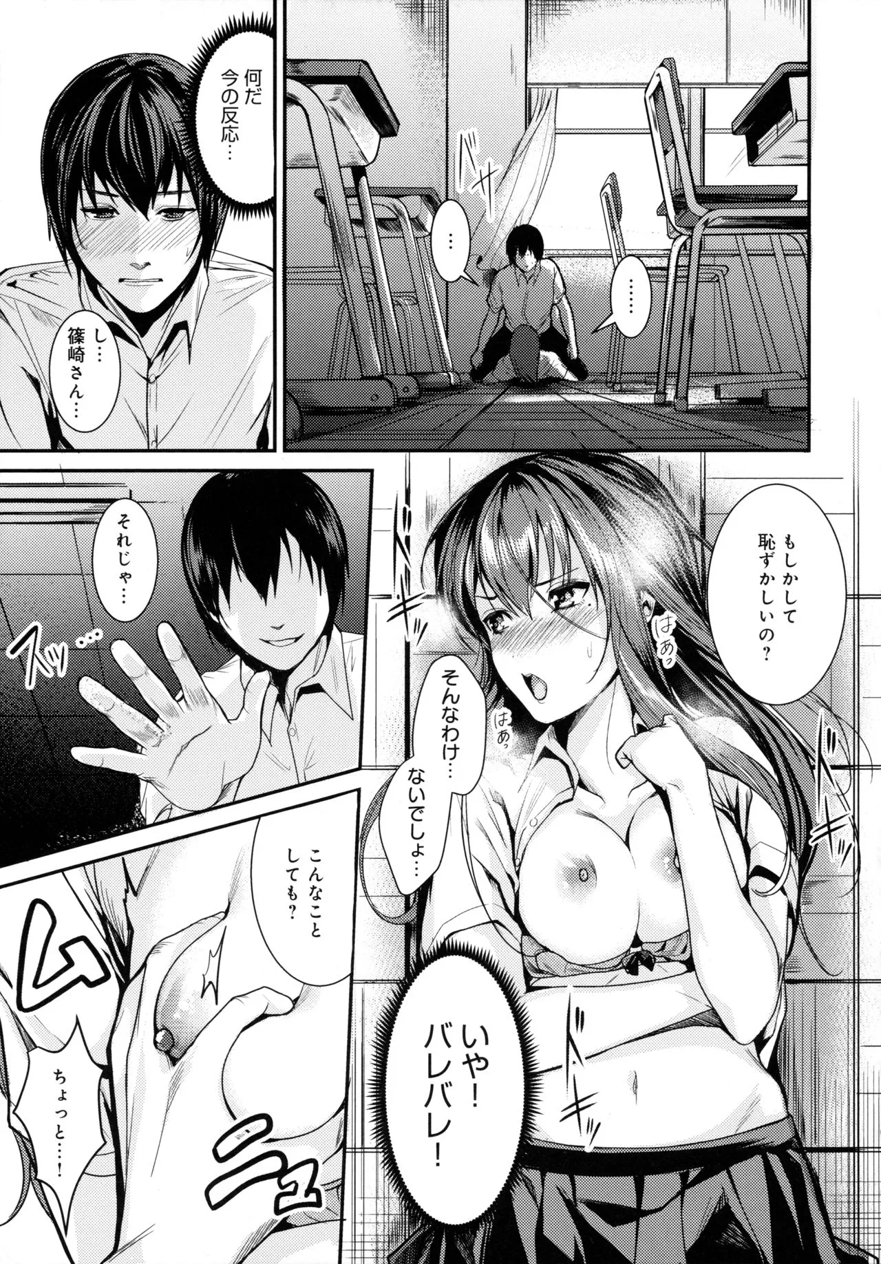 Page 180