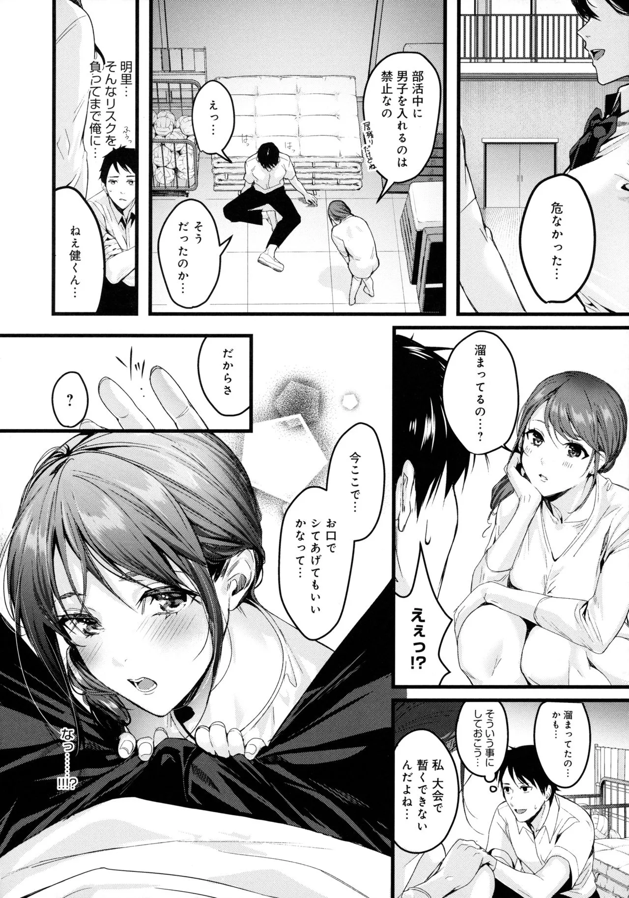 Page 57