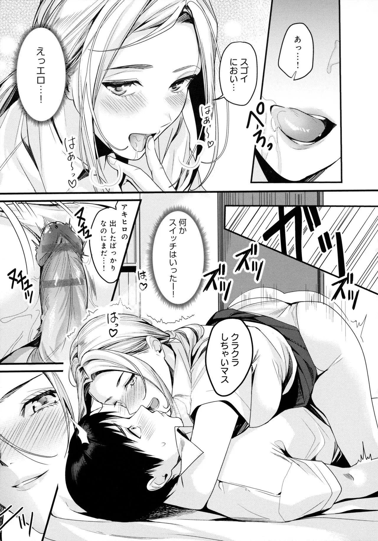 Page 80
