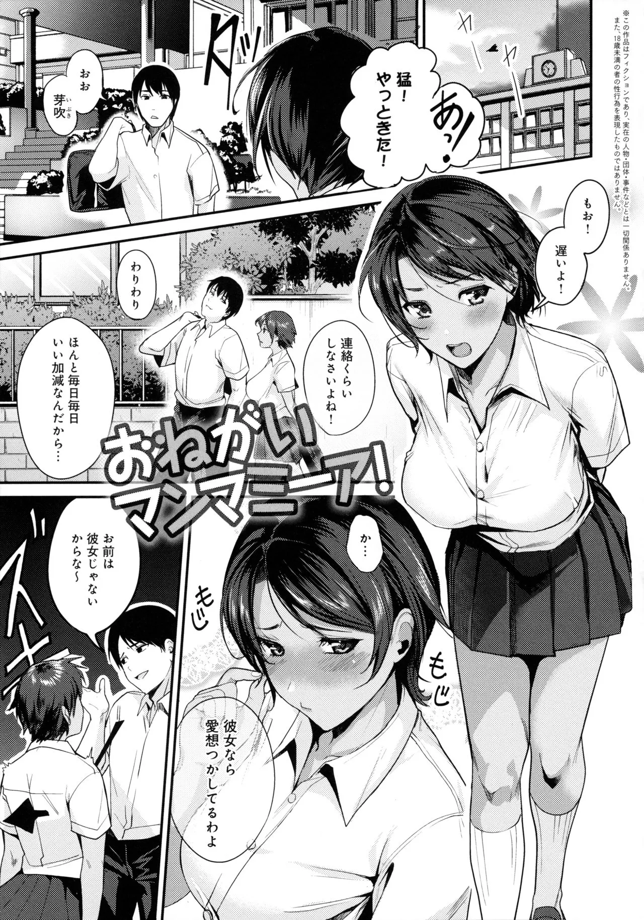Page 92