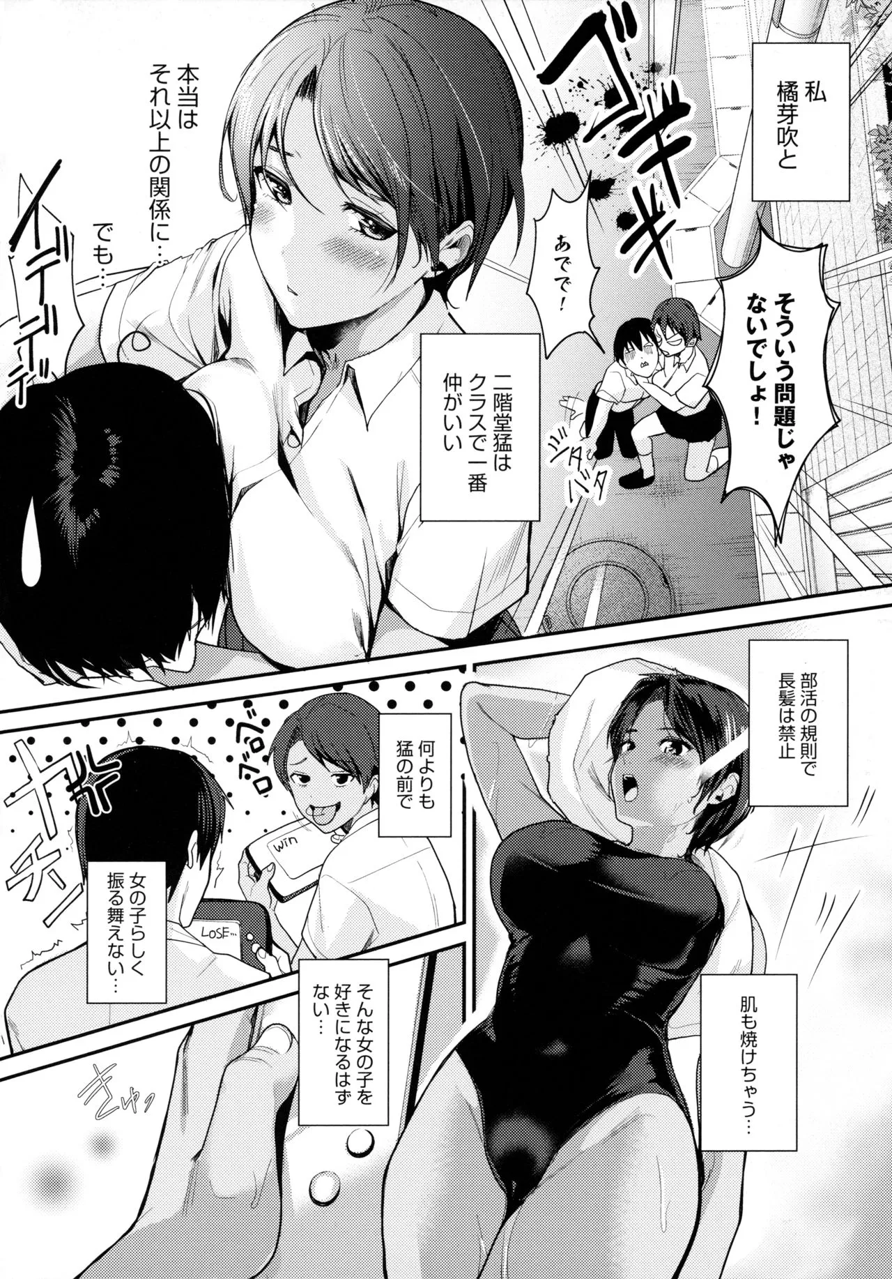 Page 93