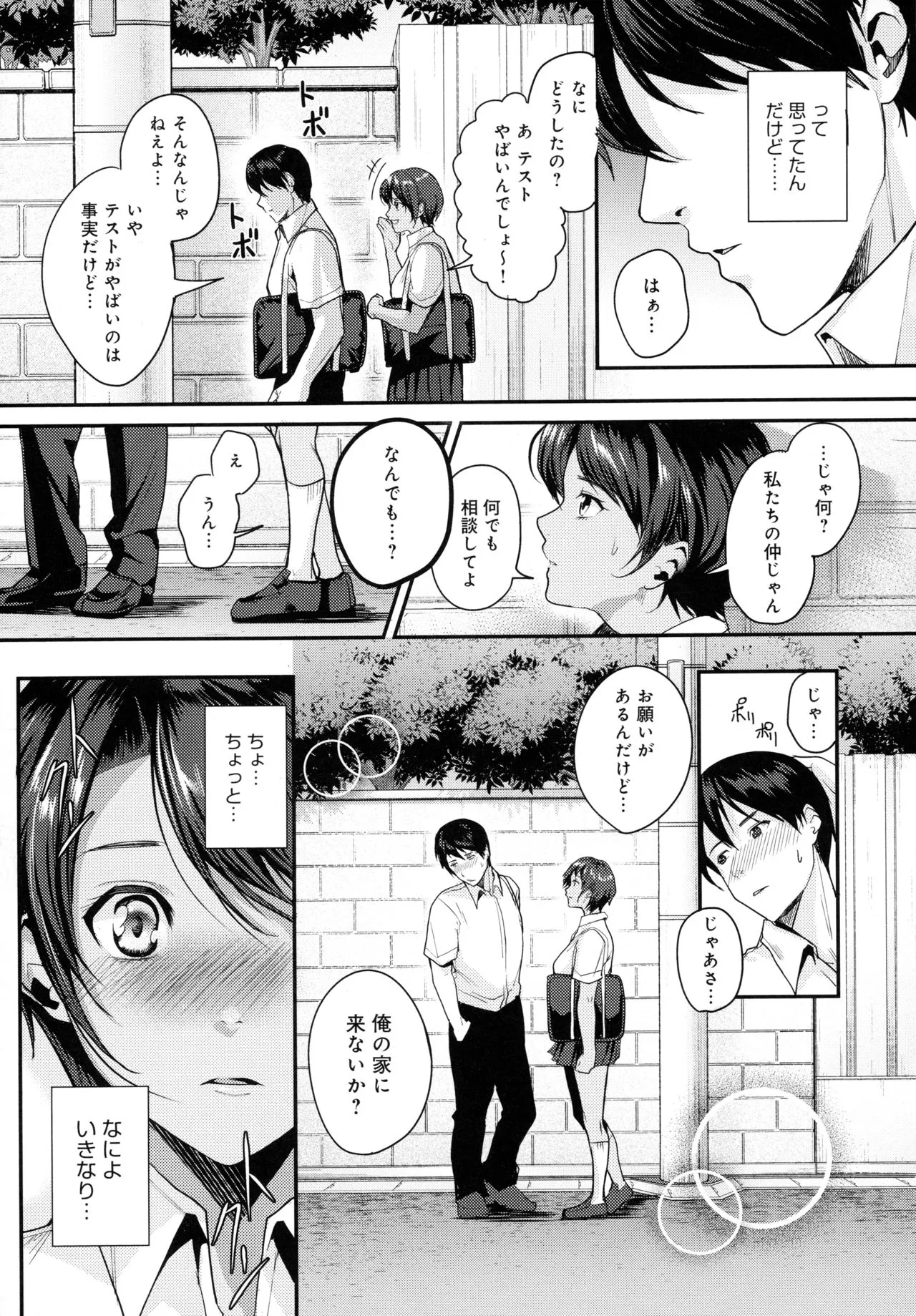 Page 94