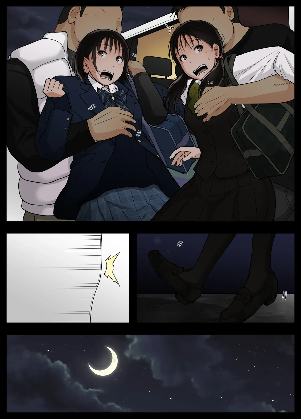 Page 47