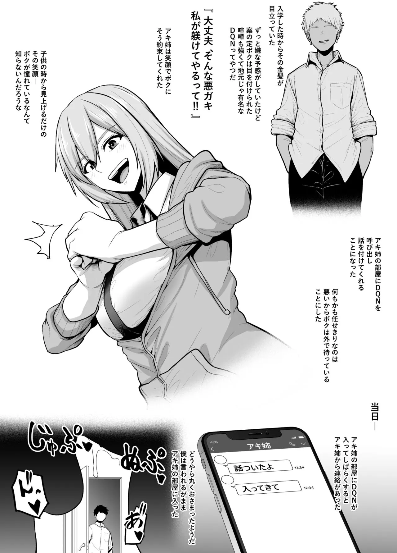 Page 52
