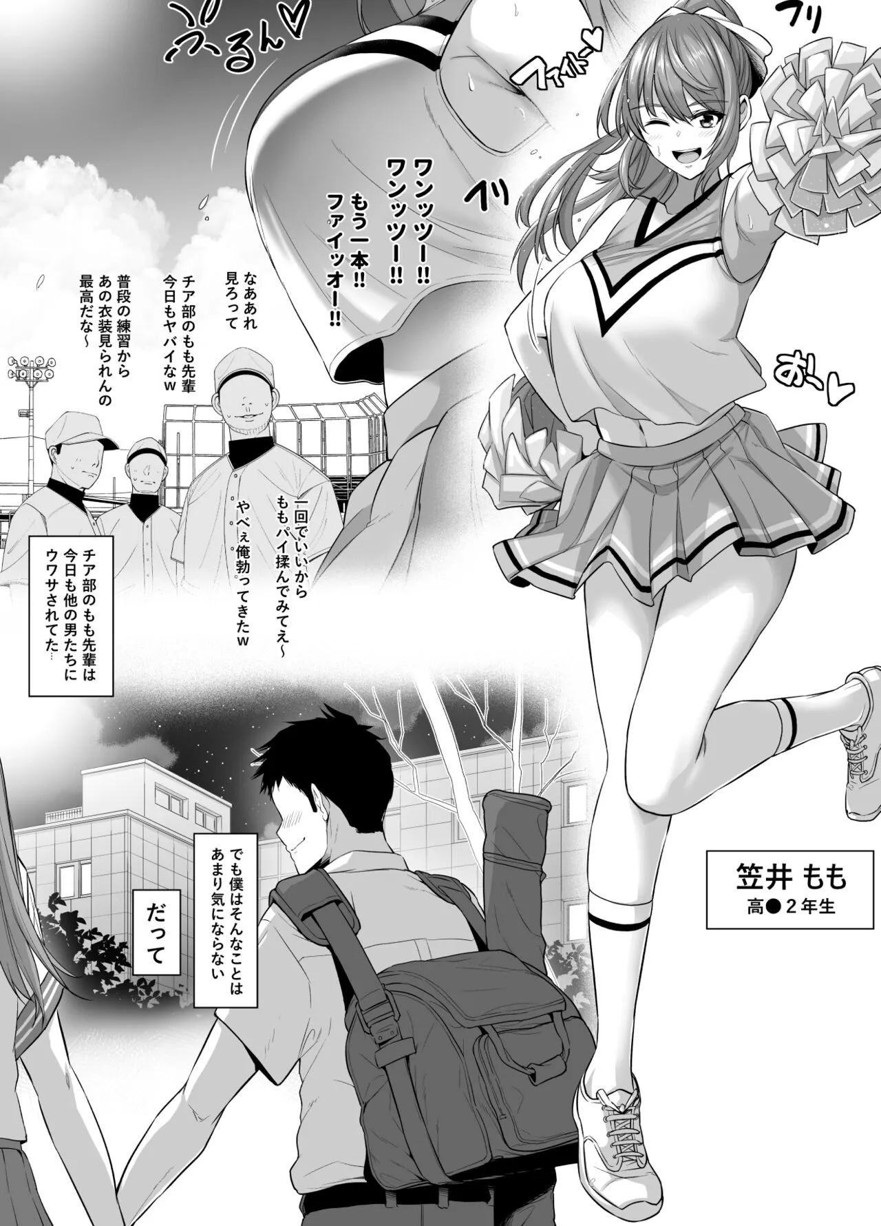Page 59