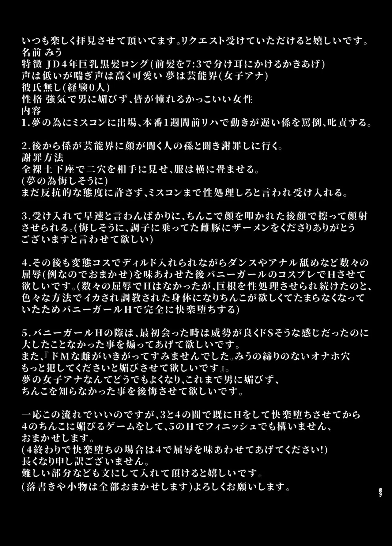 Page 57