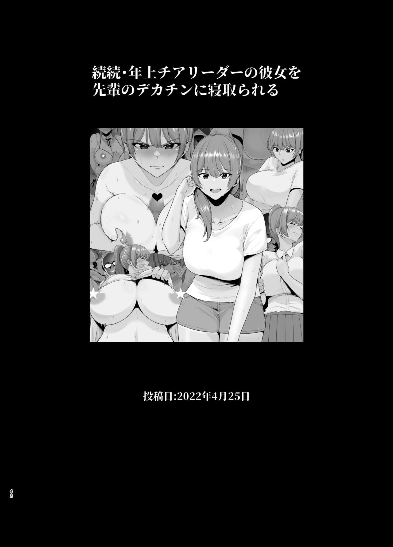 Page 42