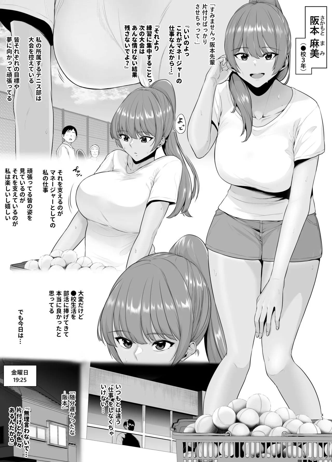 Page 43