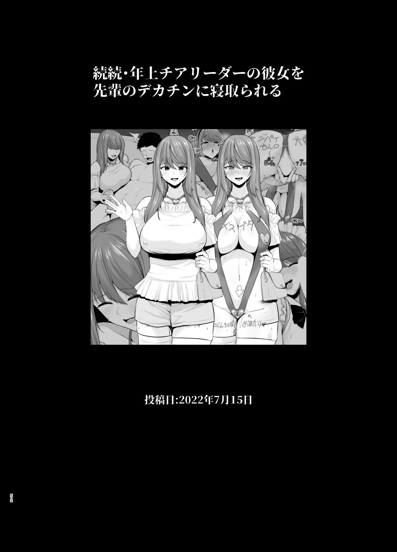 Page 52