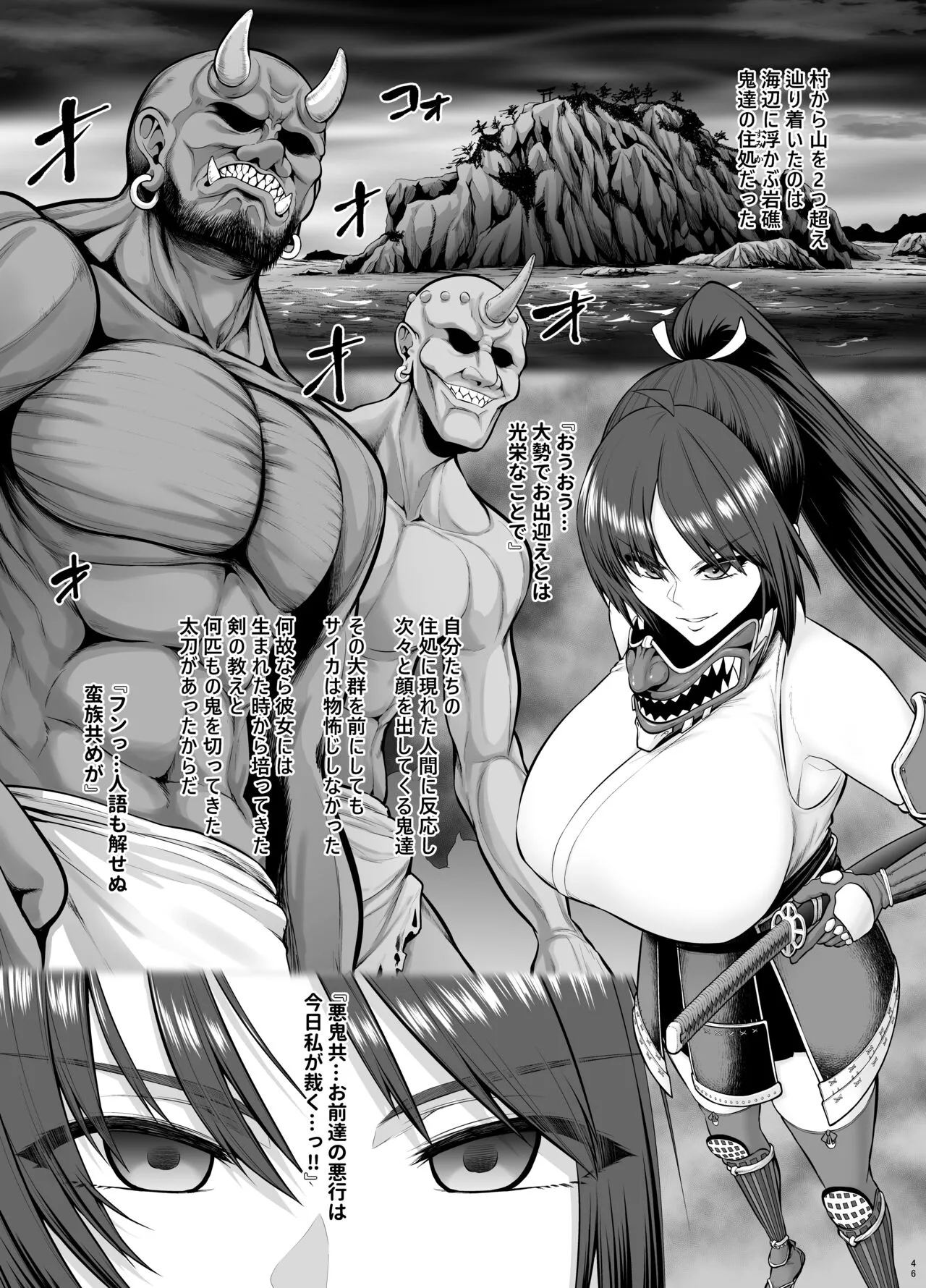 Page 48