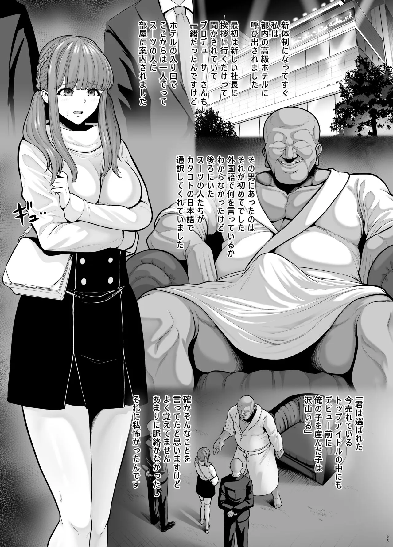Page 58
