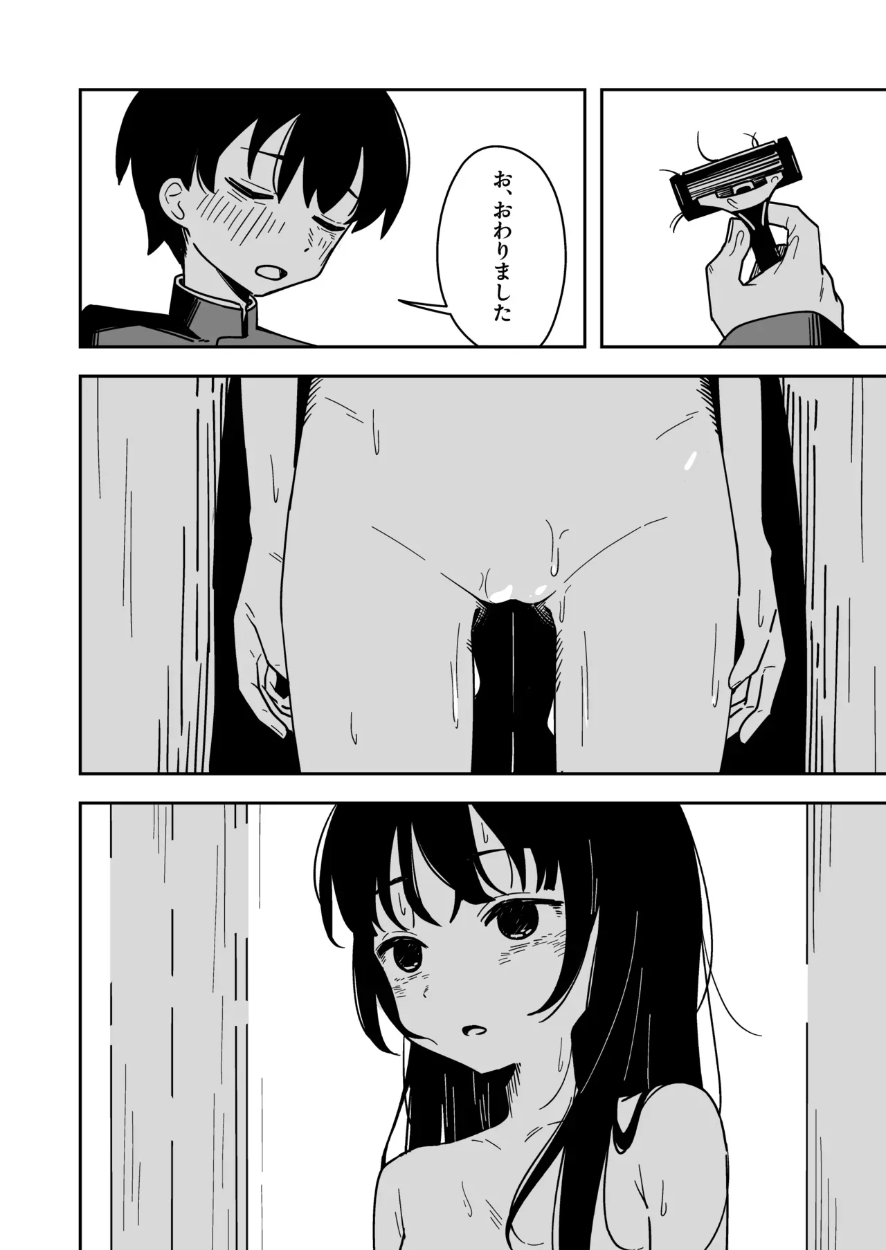 Page 33