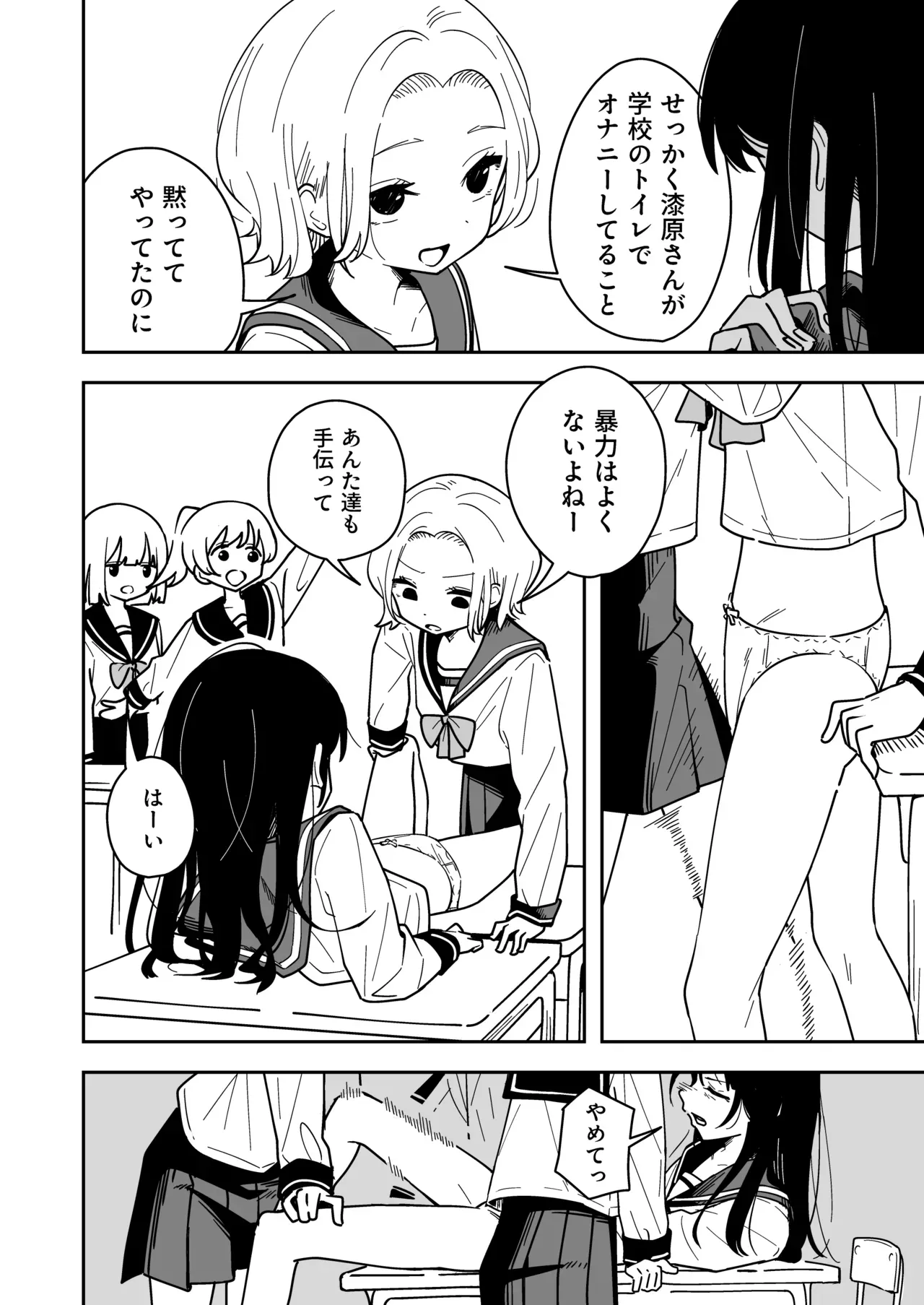 Page 41