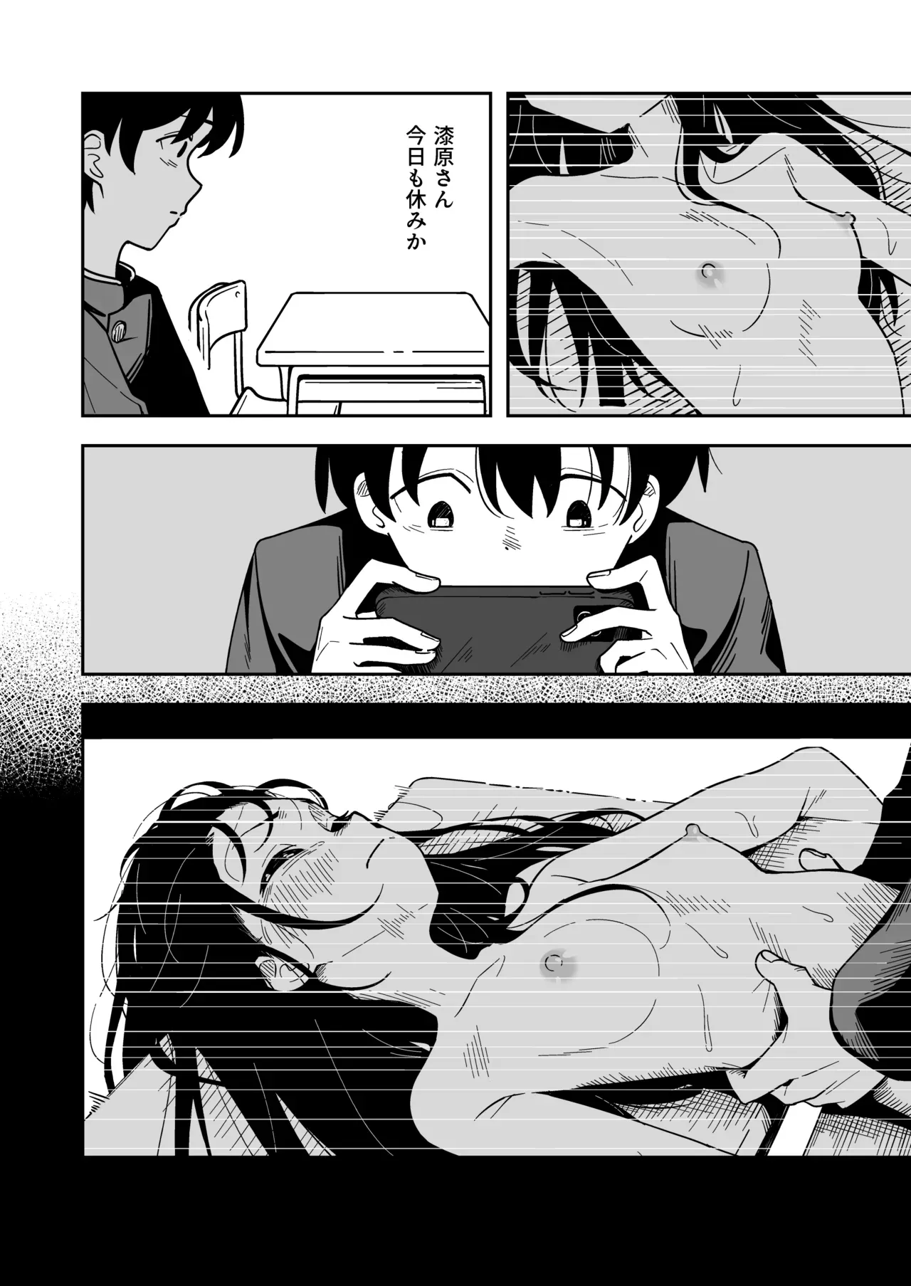 Page 49