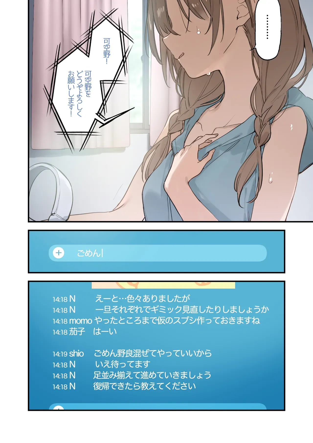 Page 41