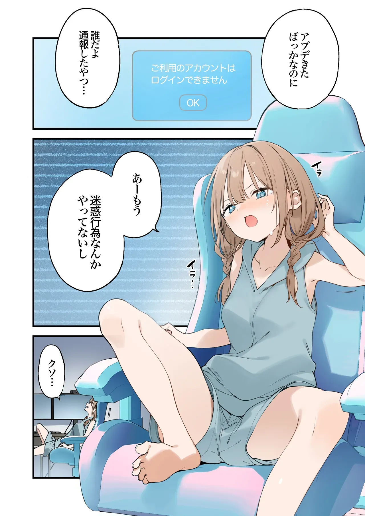 Page 43