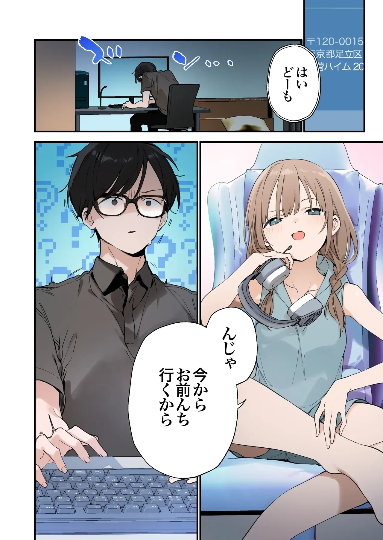 Page 47