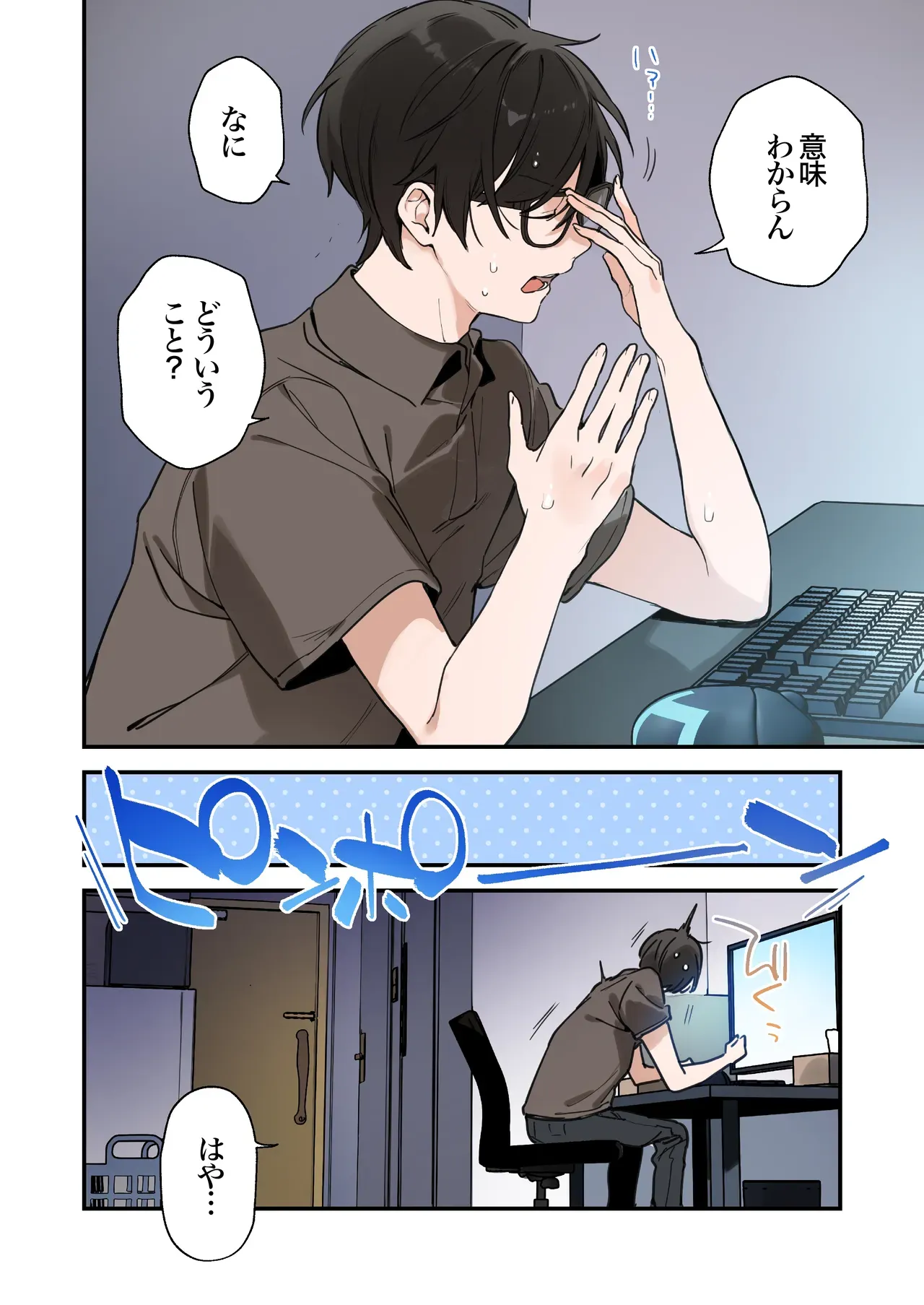 Page 49