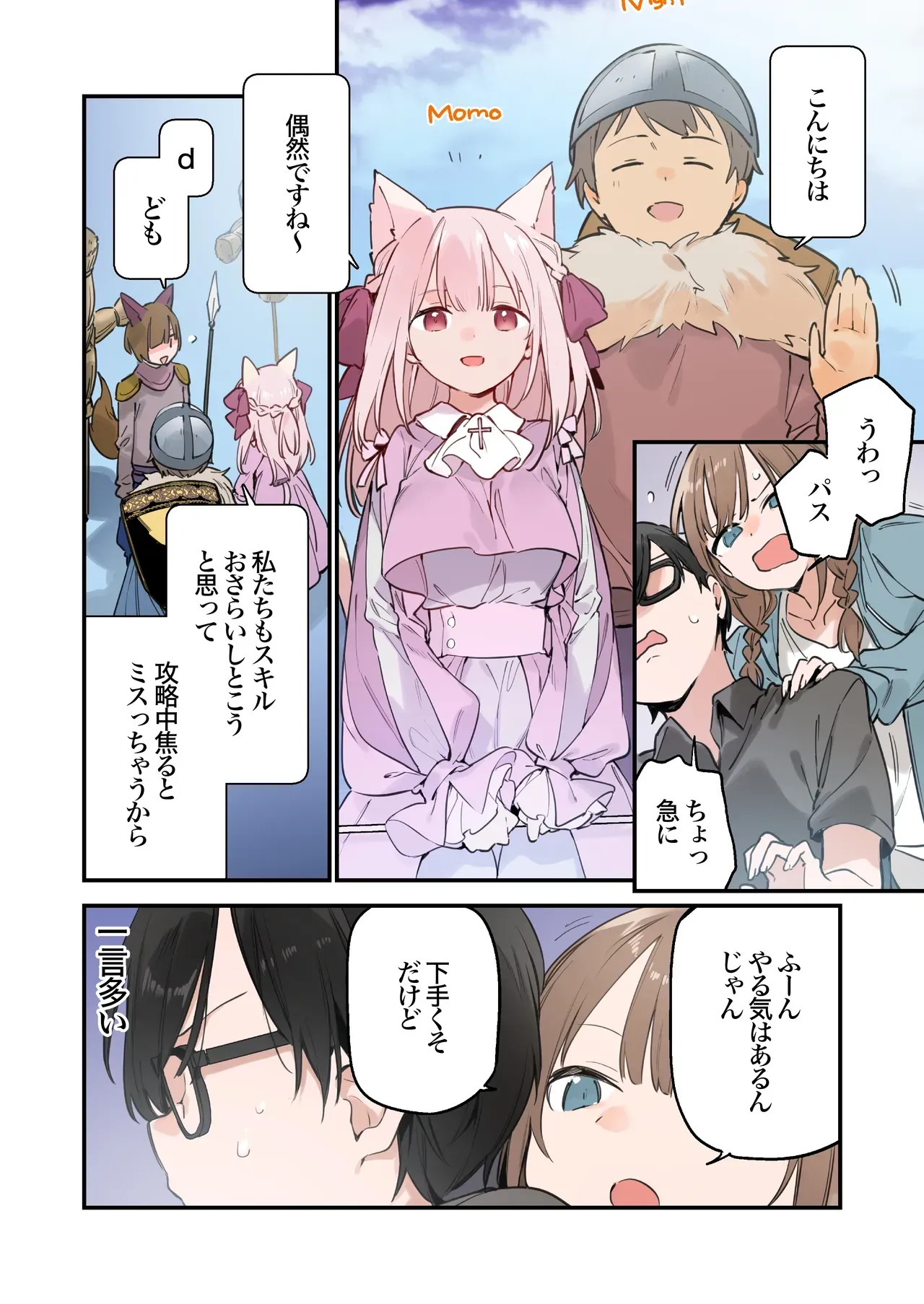 Page 55