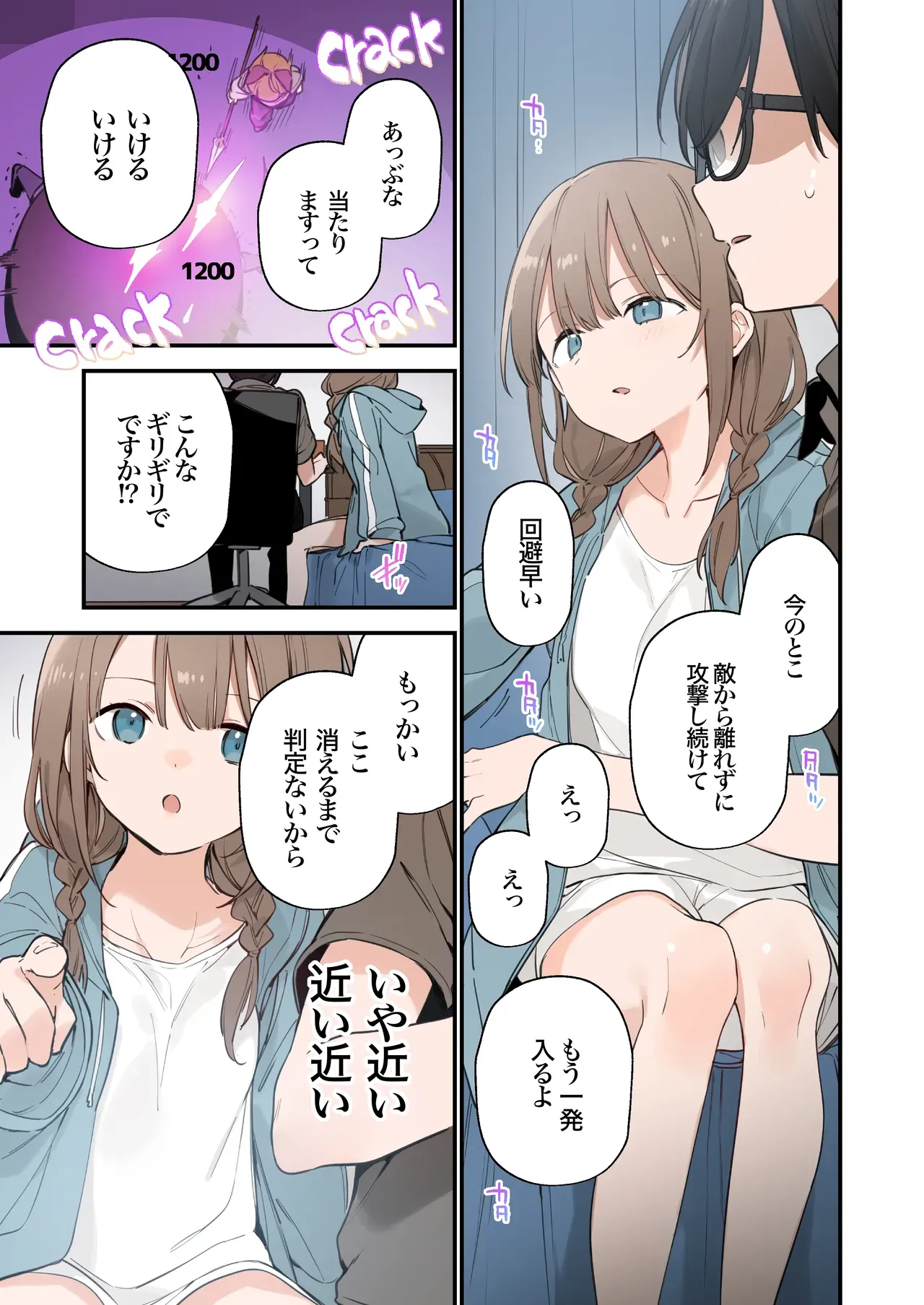 Page 58