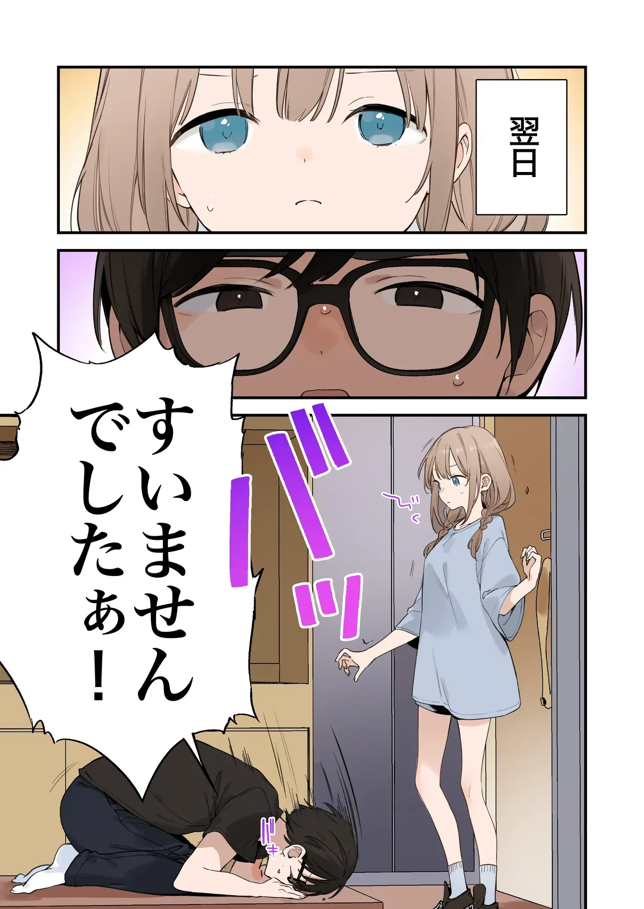 Page 68