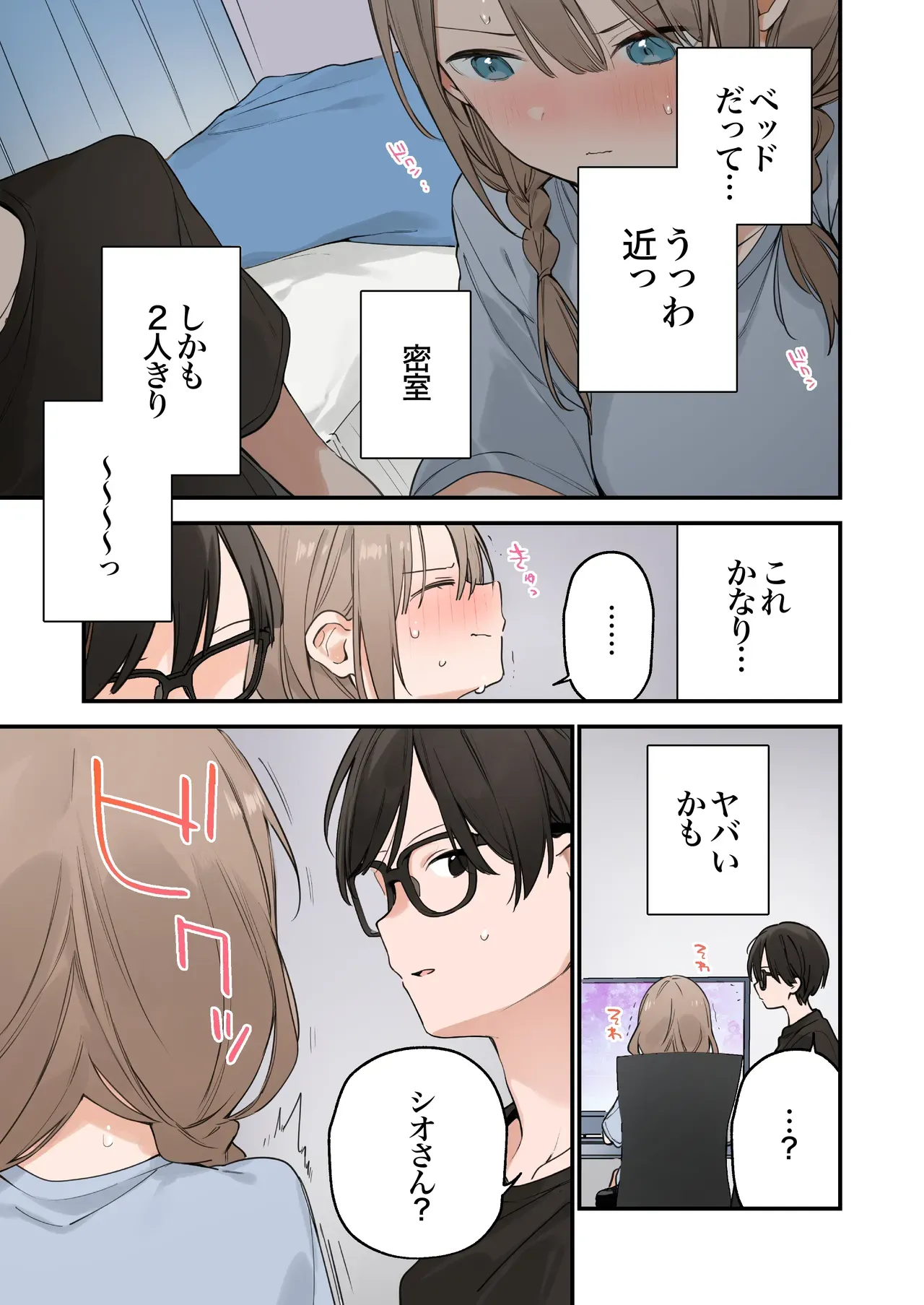 Page 72