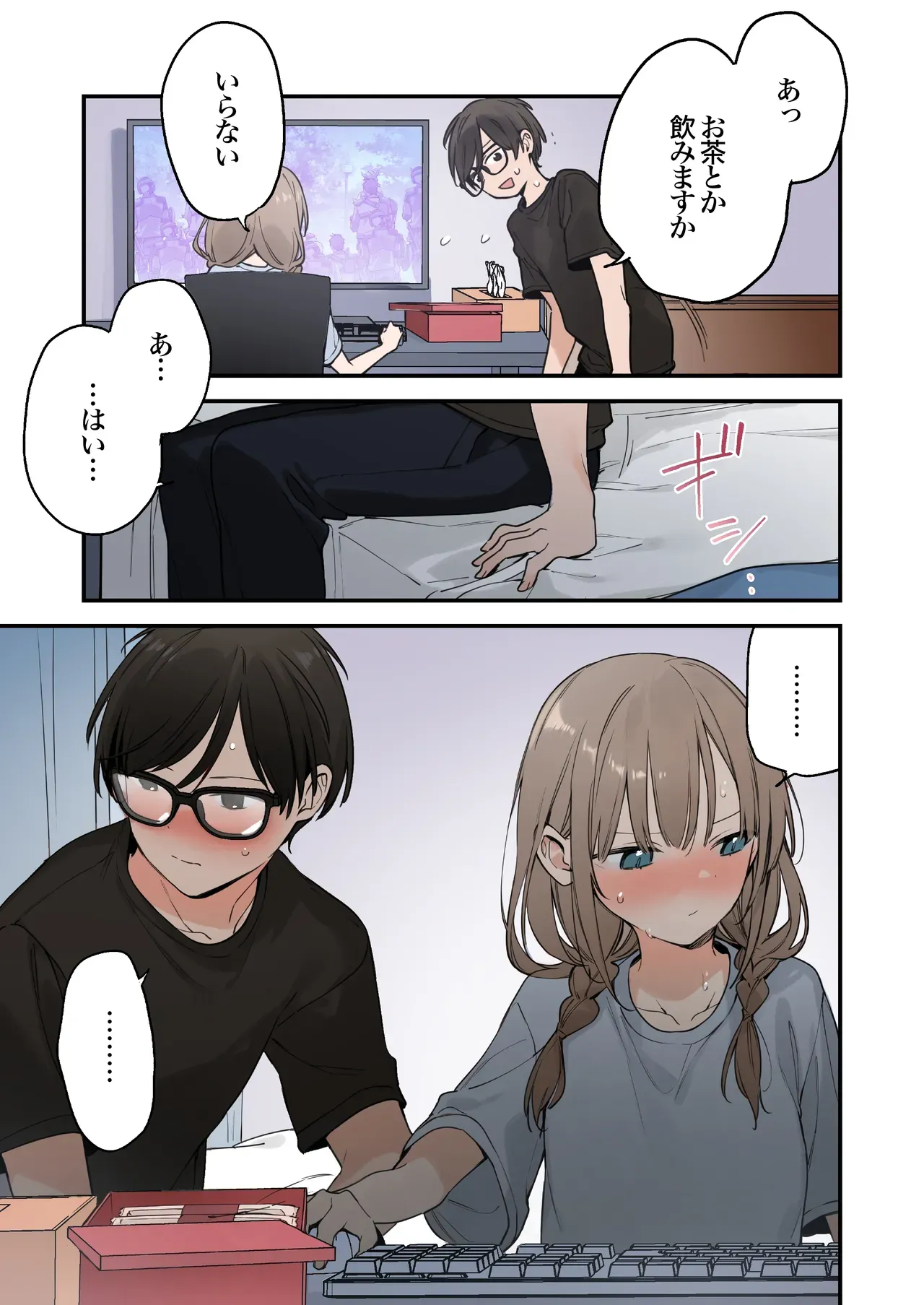 Page 74