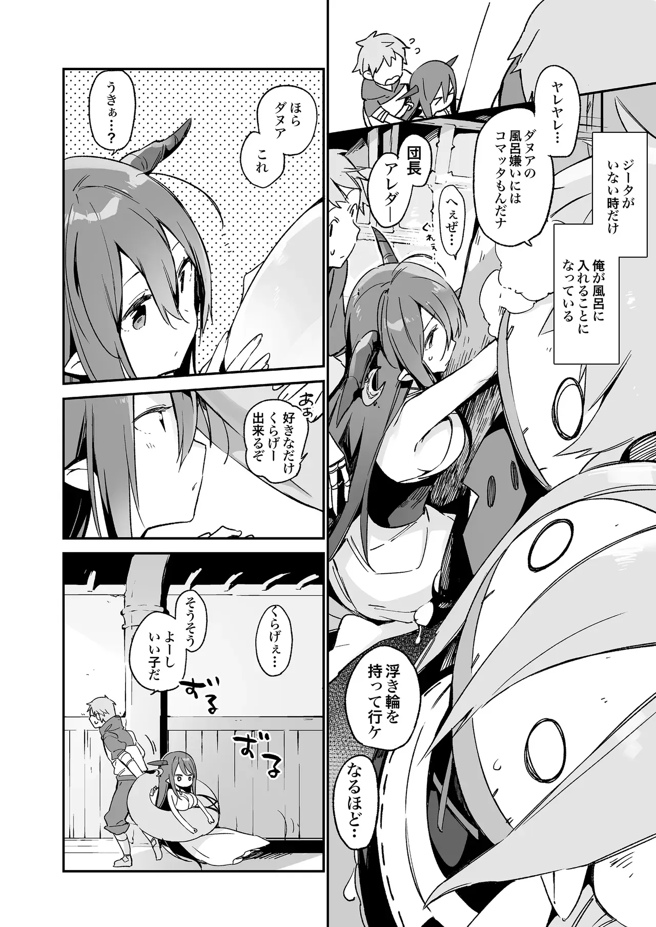 Page 122