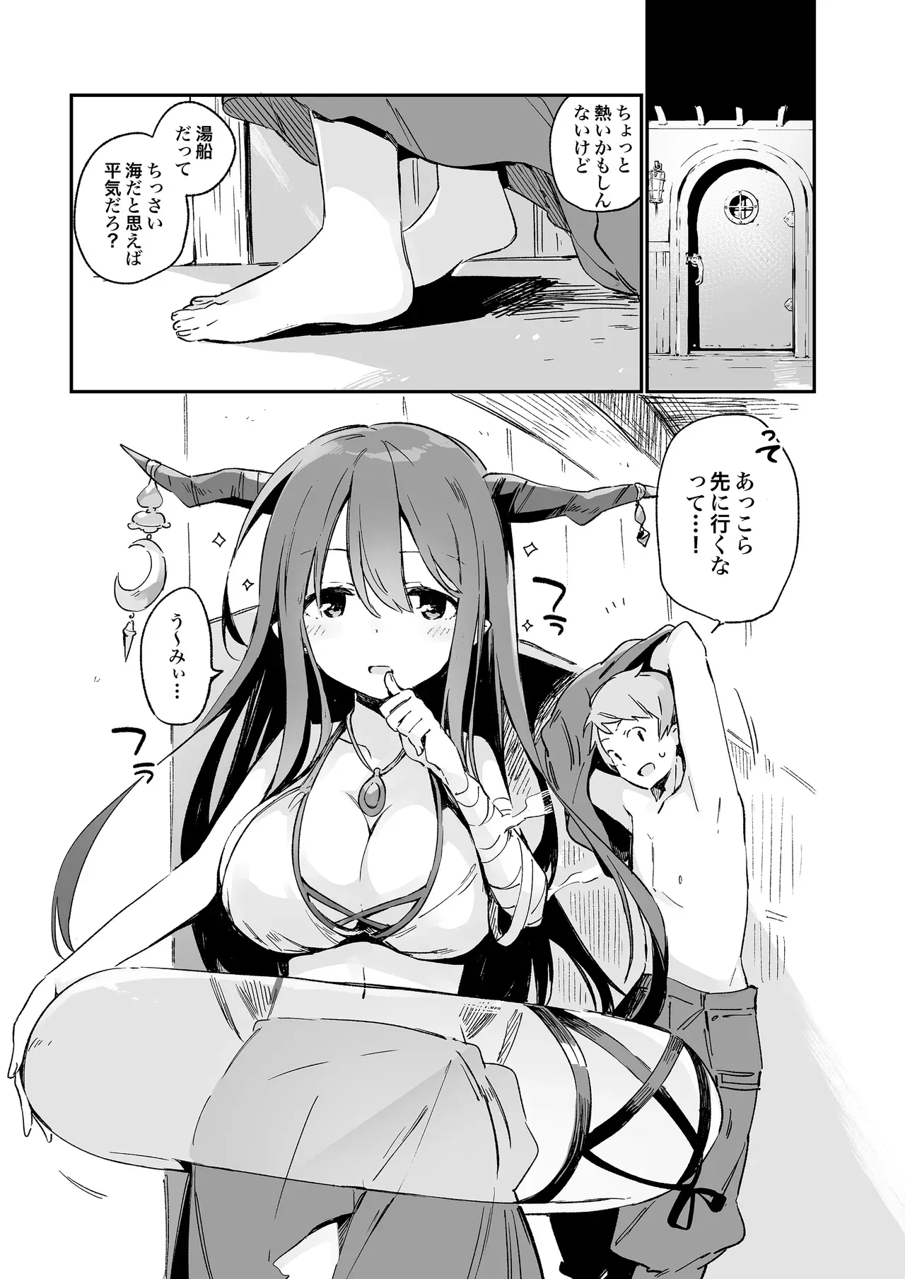 Page 123