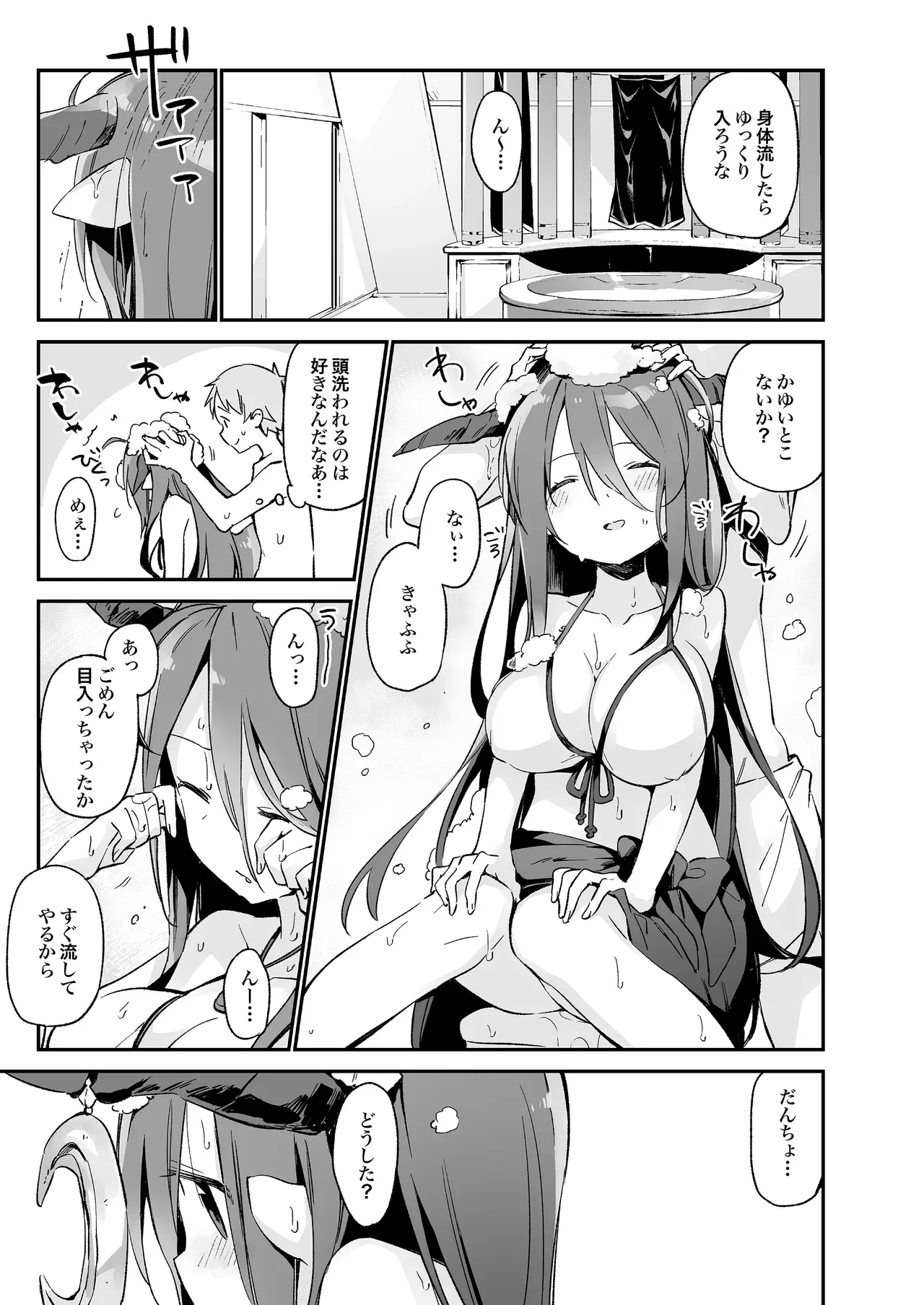 Page 125