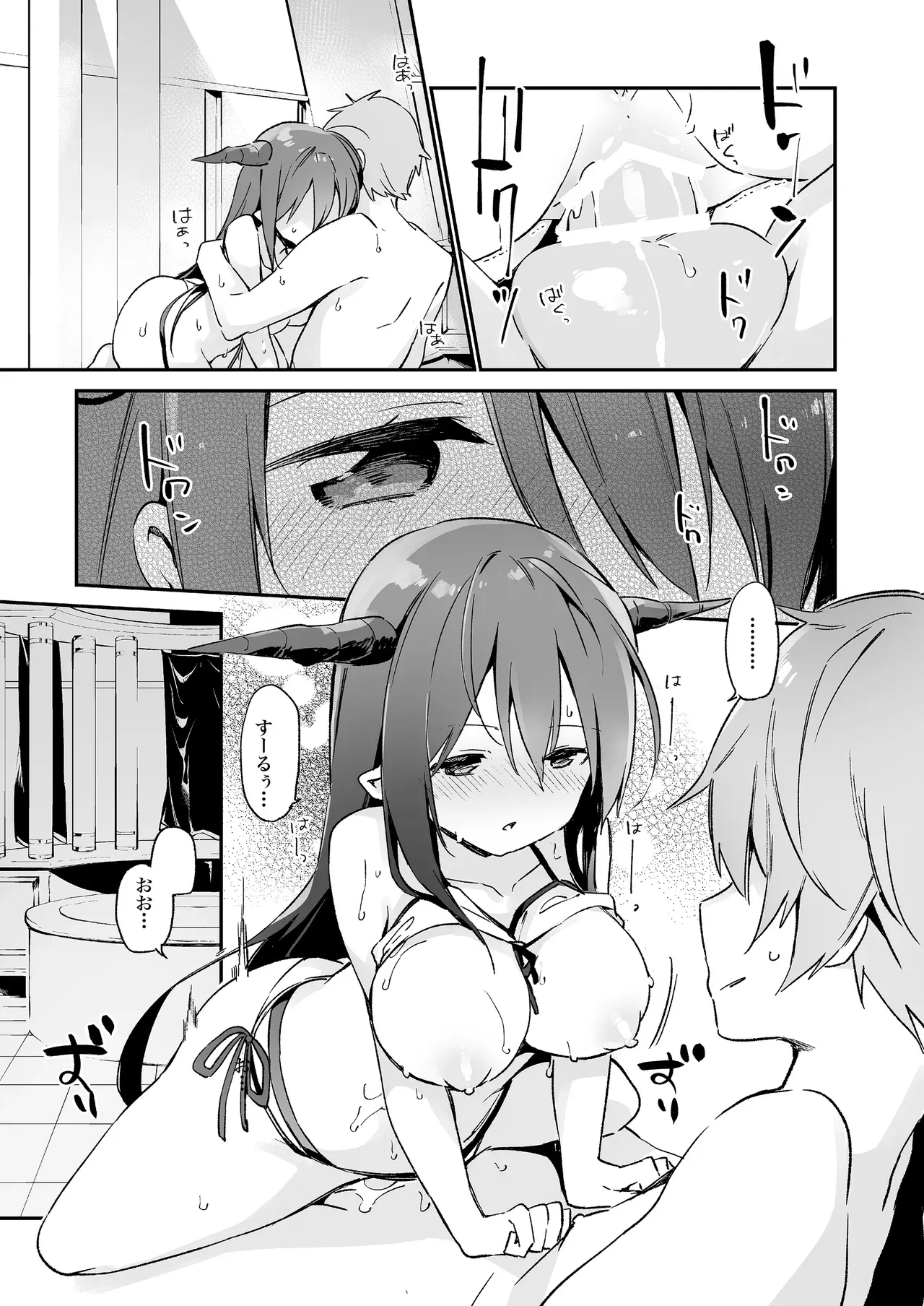 Page 137