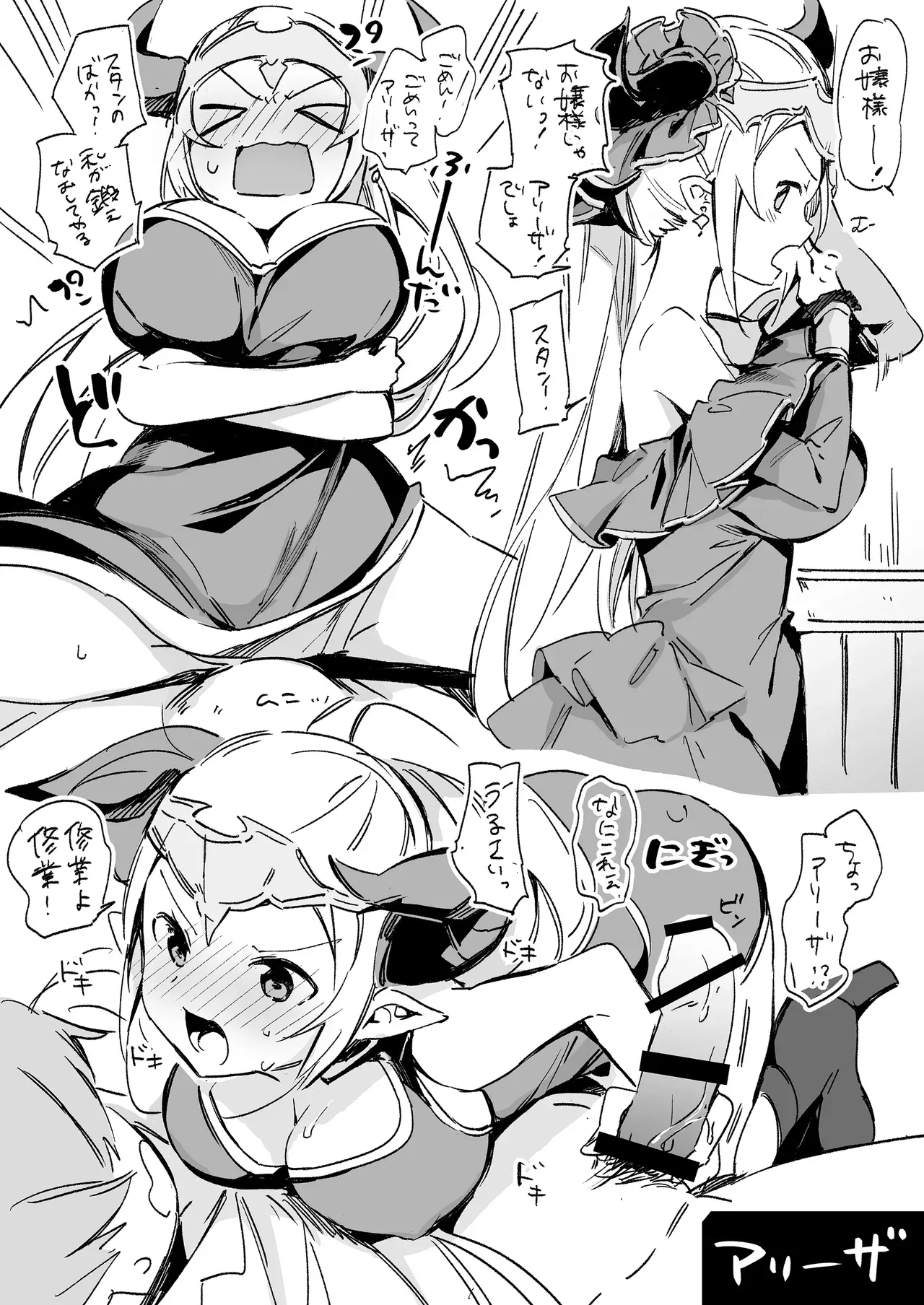 Page 176