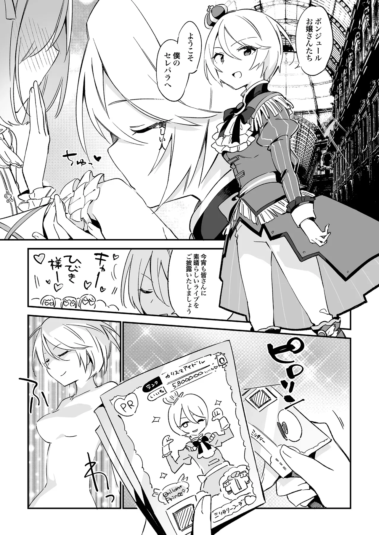 Page 185