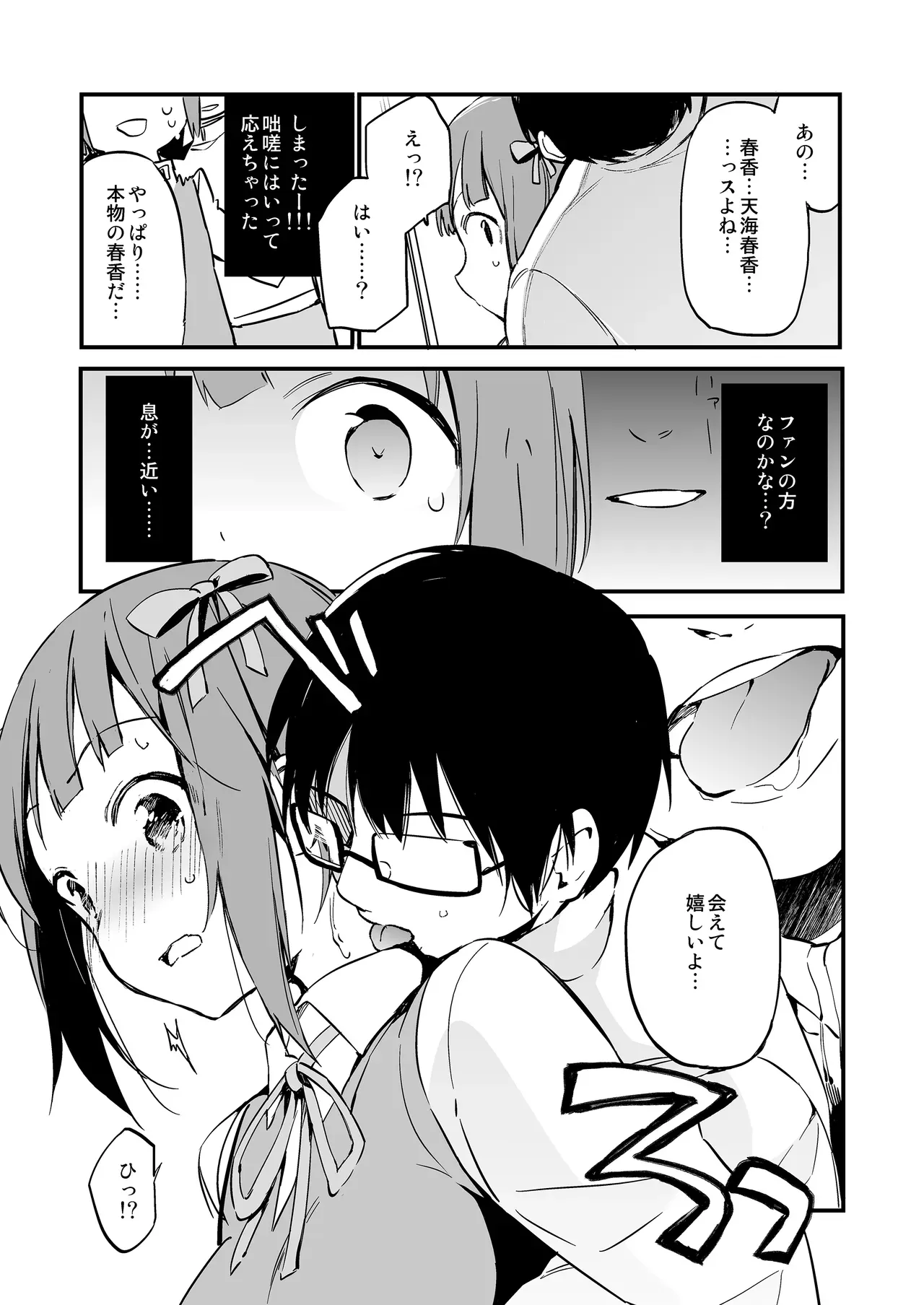 Page 212