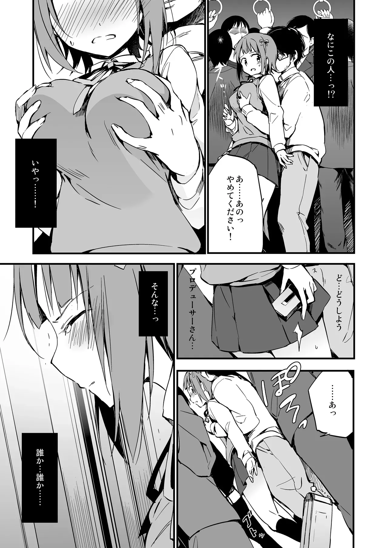 Page 213
