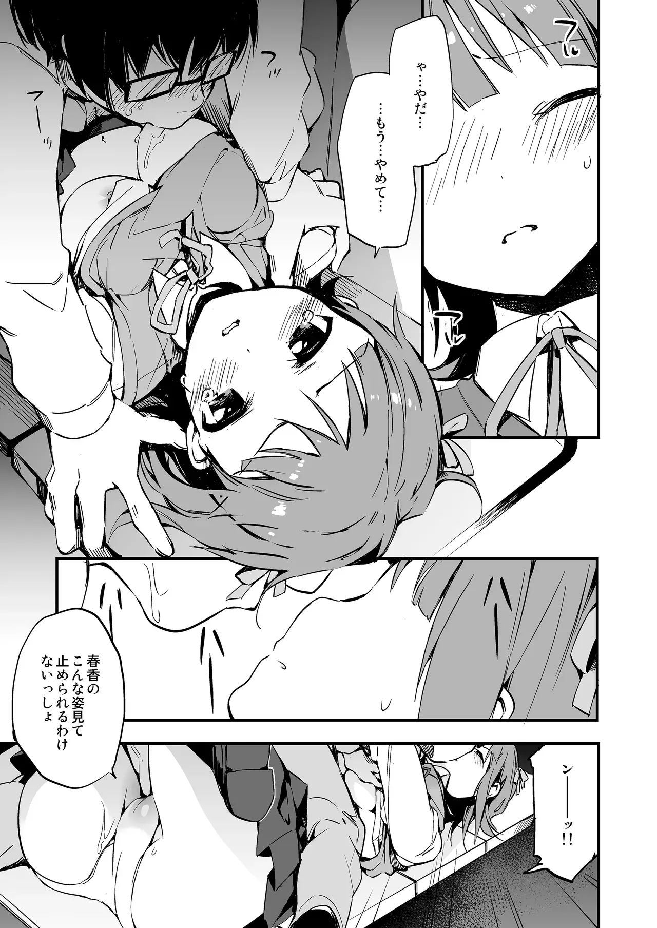 Page 219