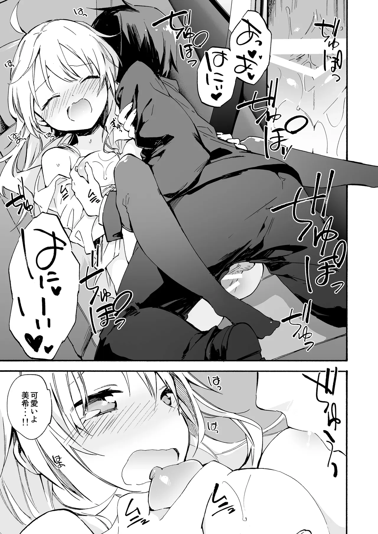 Page 237