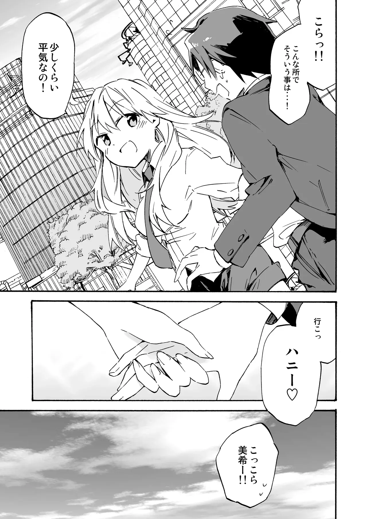 Page 241