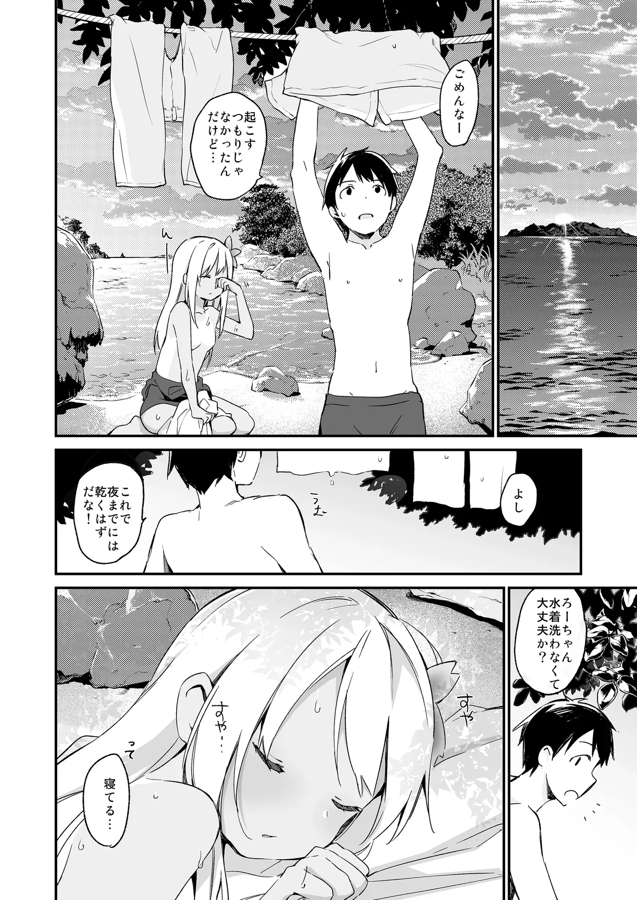 Page 48