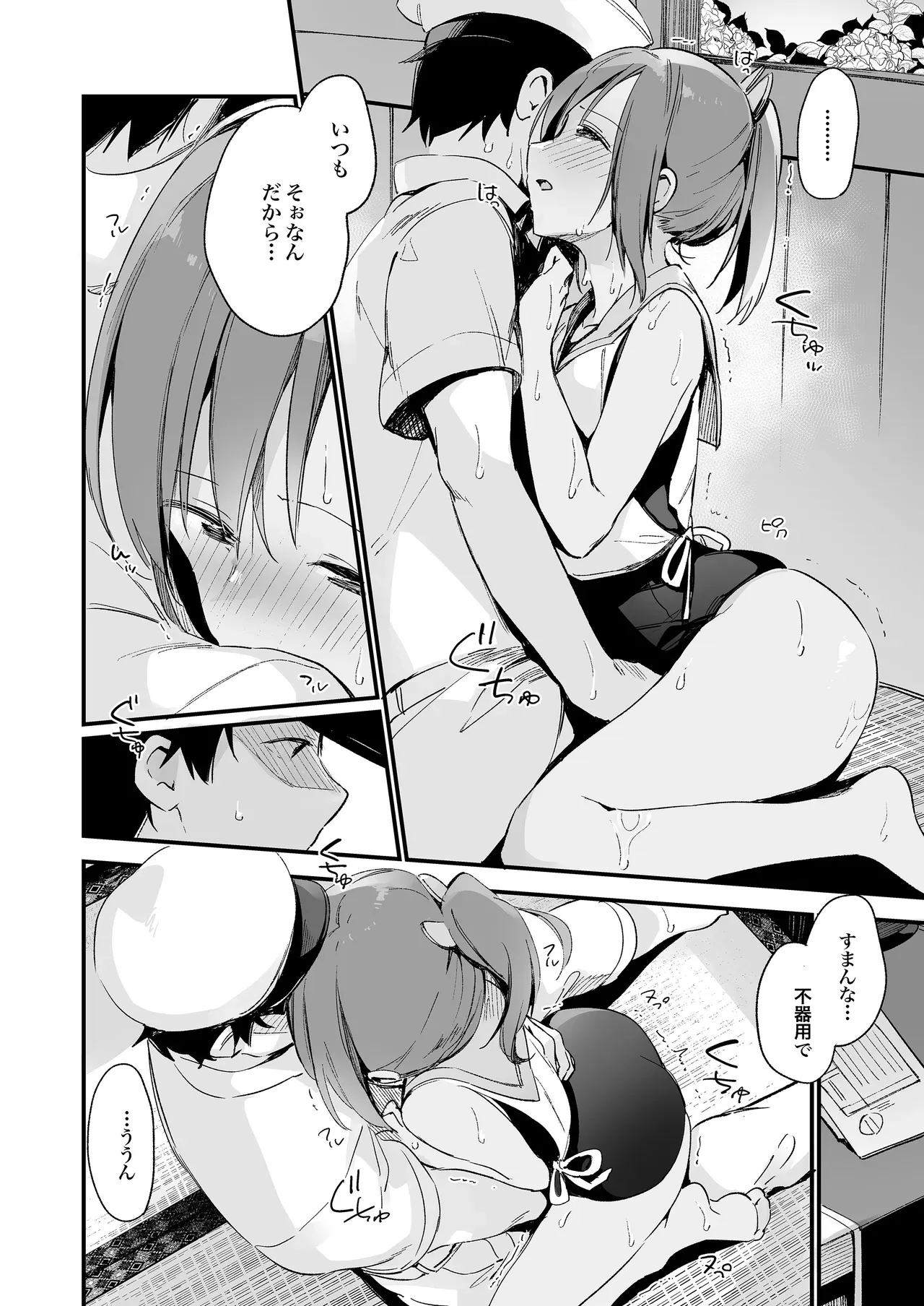 Page 62