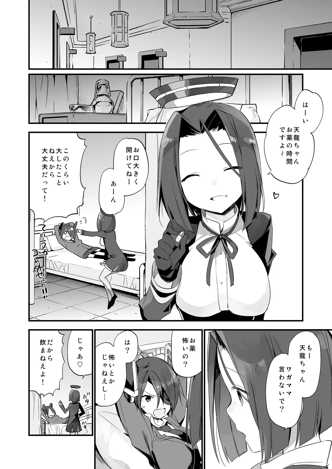 Page 80