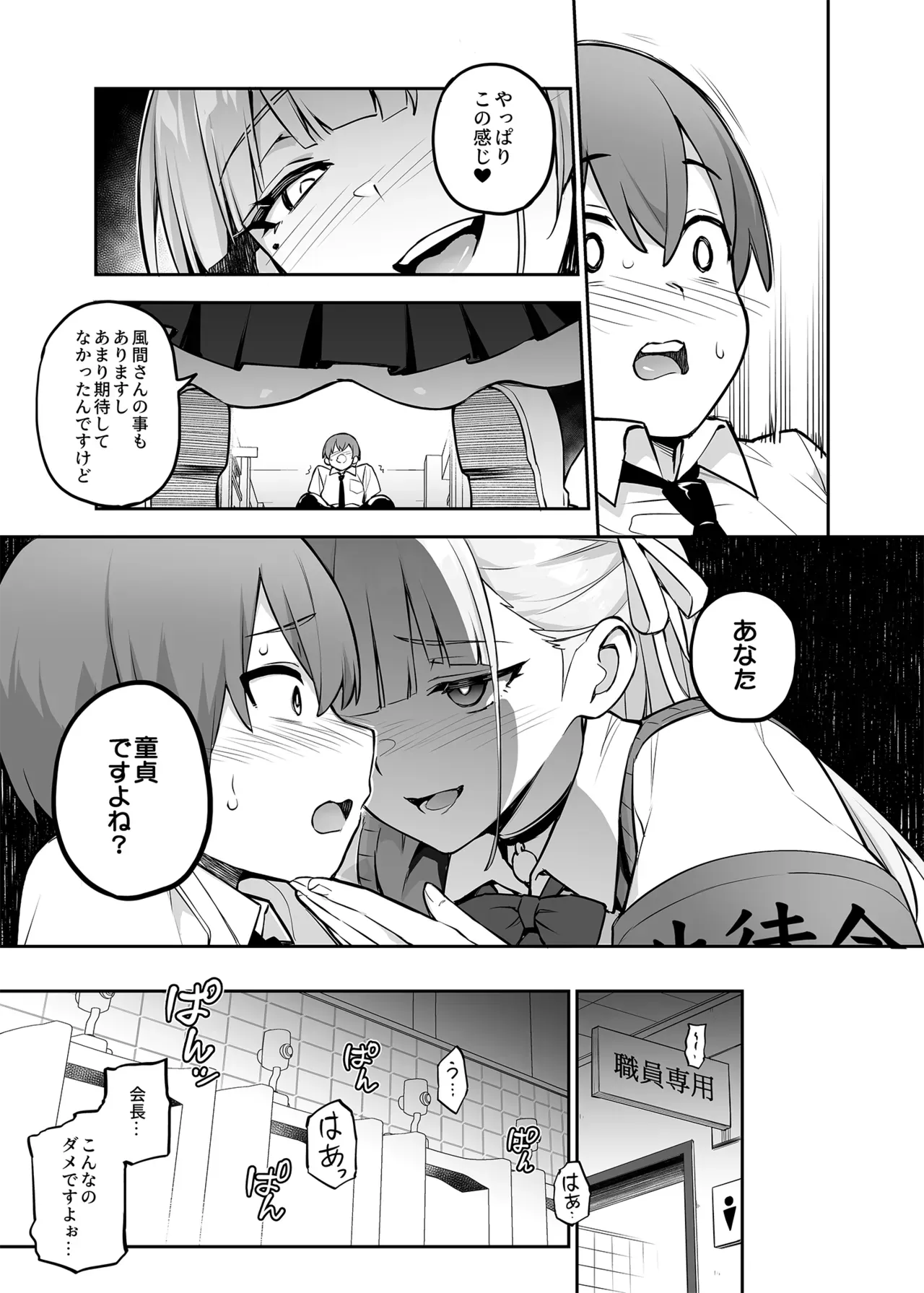 Page 63