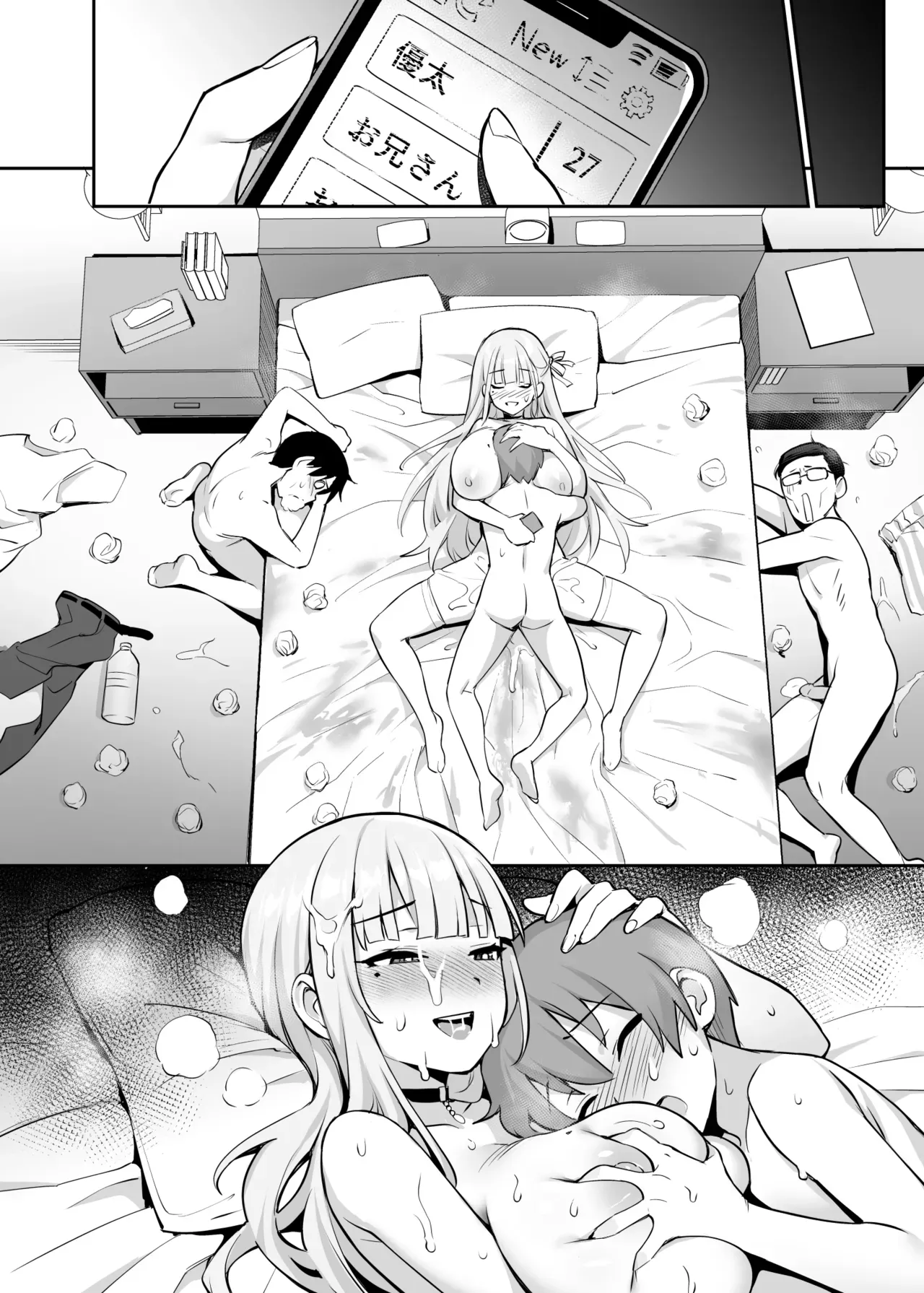 Page 106