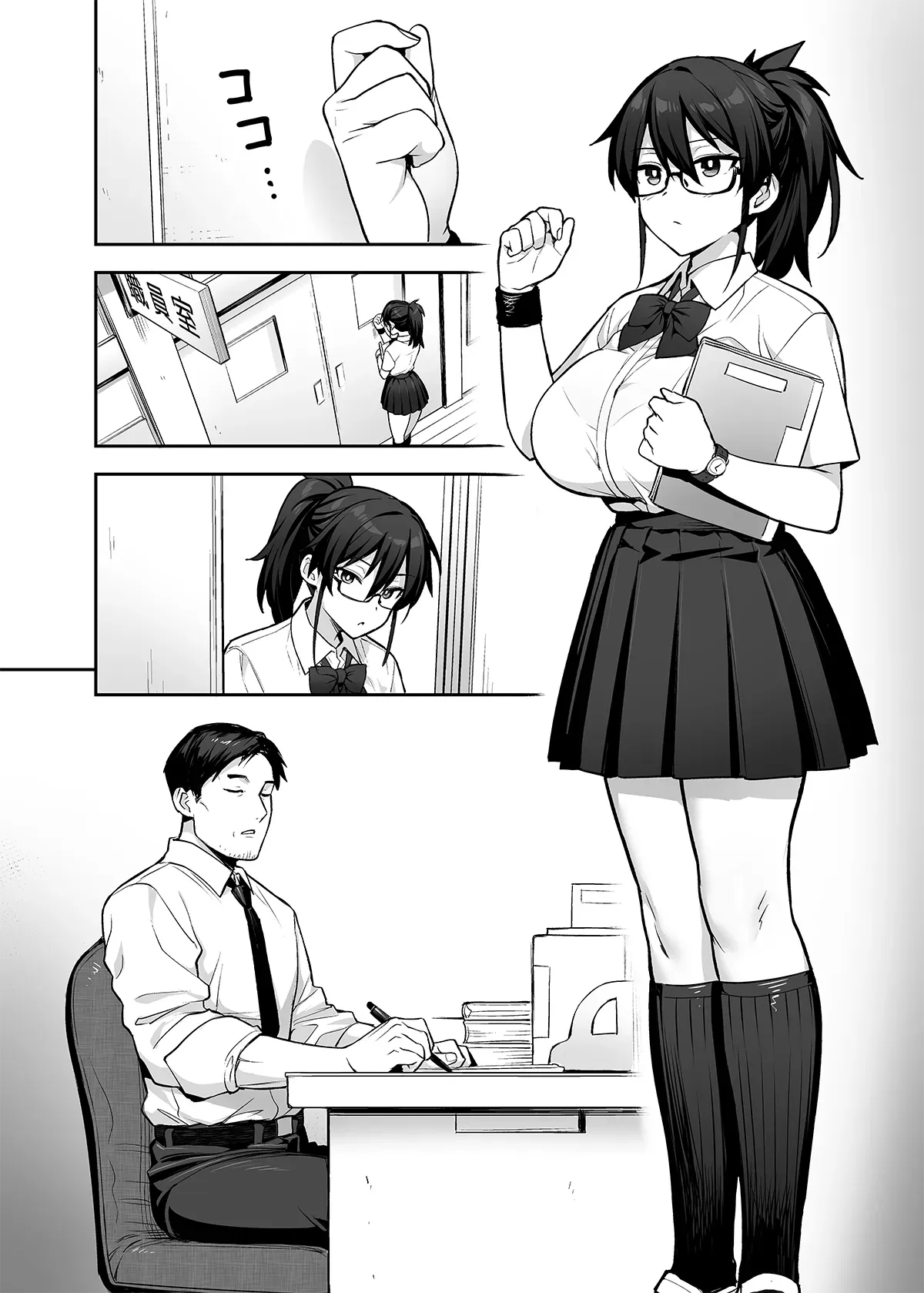Page 42